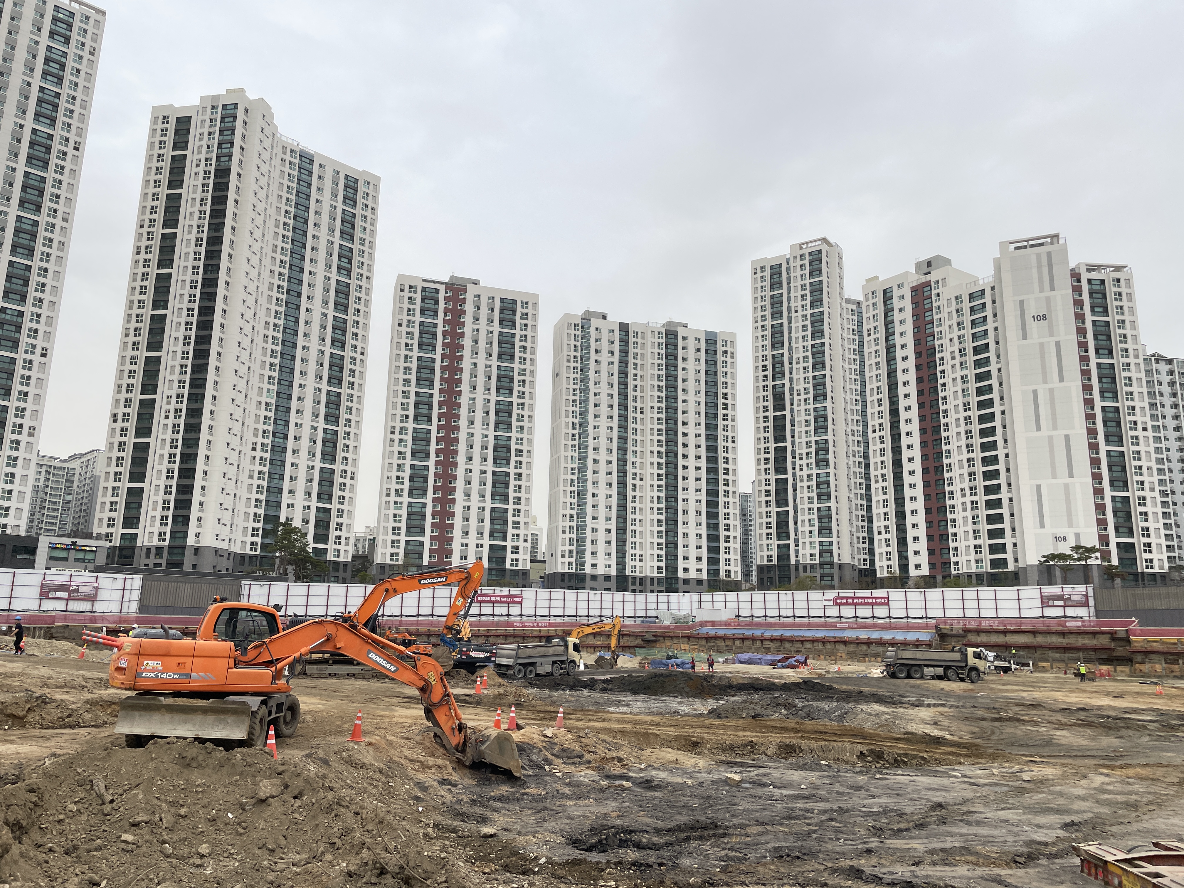 삼남산업개발