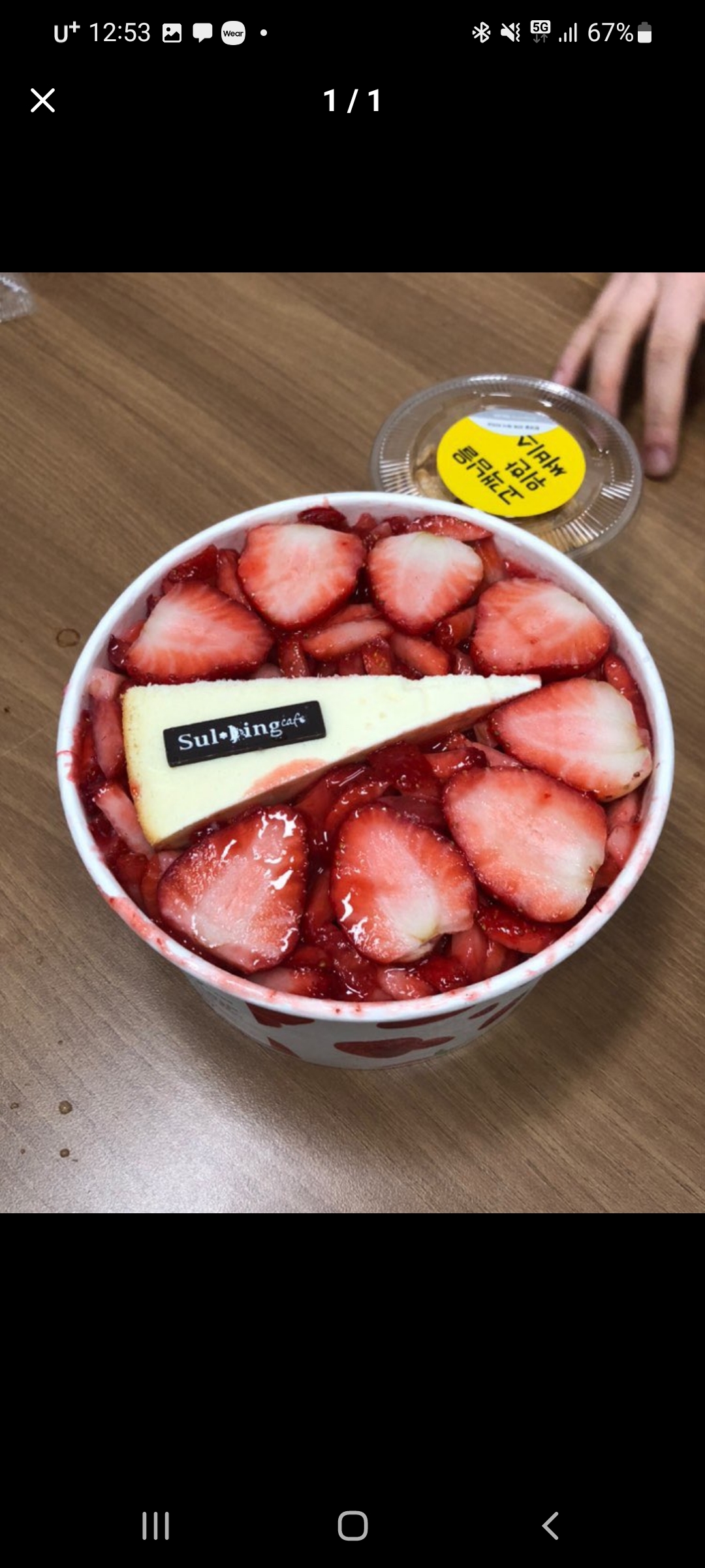 설빙 천안두정점