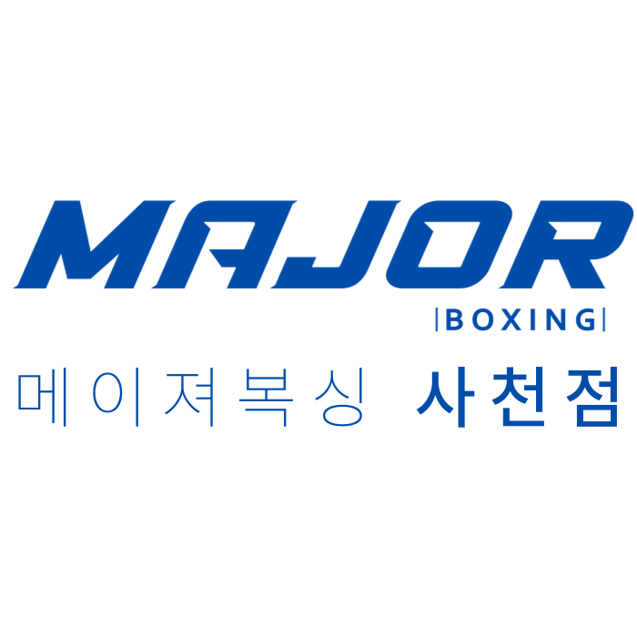 충청북도 청주시 청원구 복싱체육관 메이저복싱 내부 모습 4
