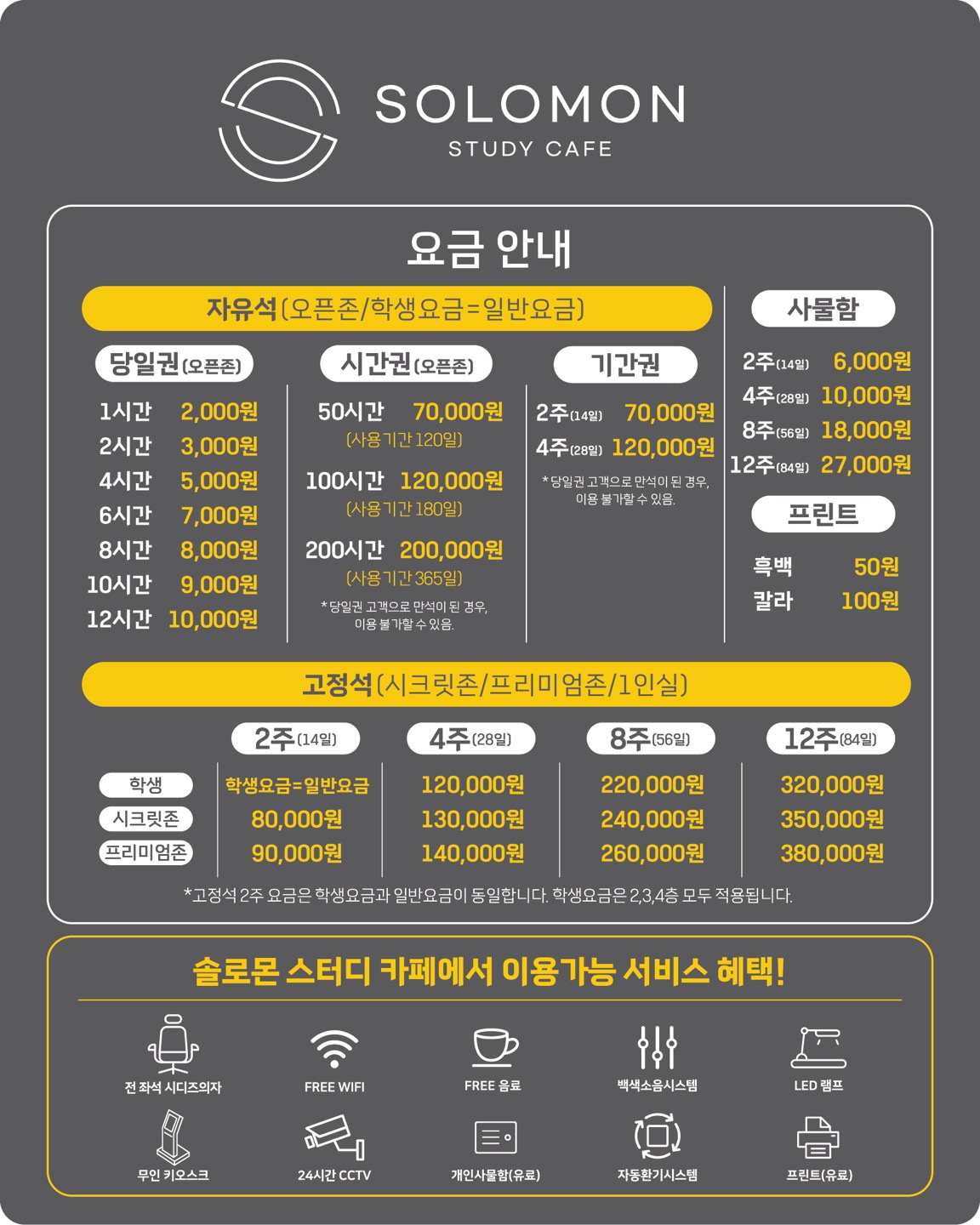 업체사진