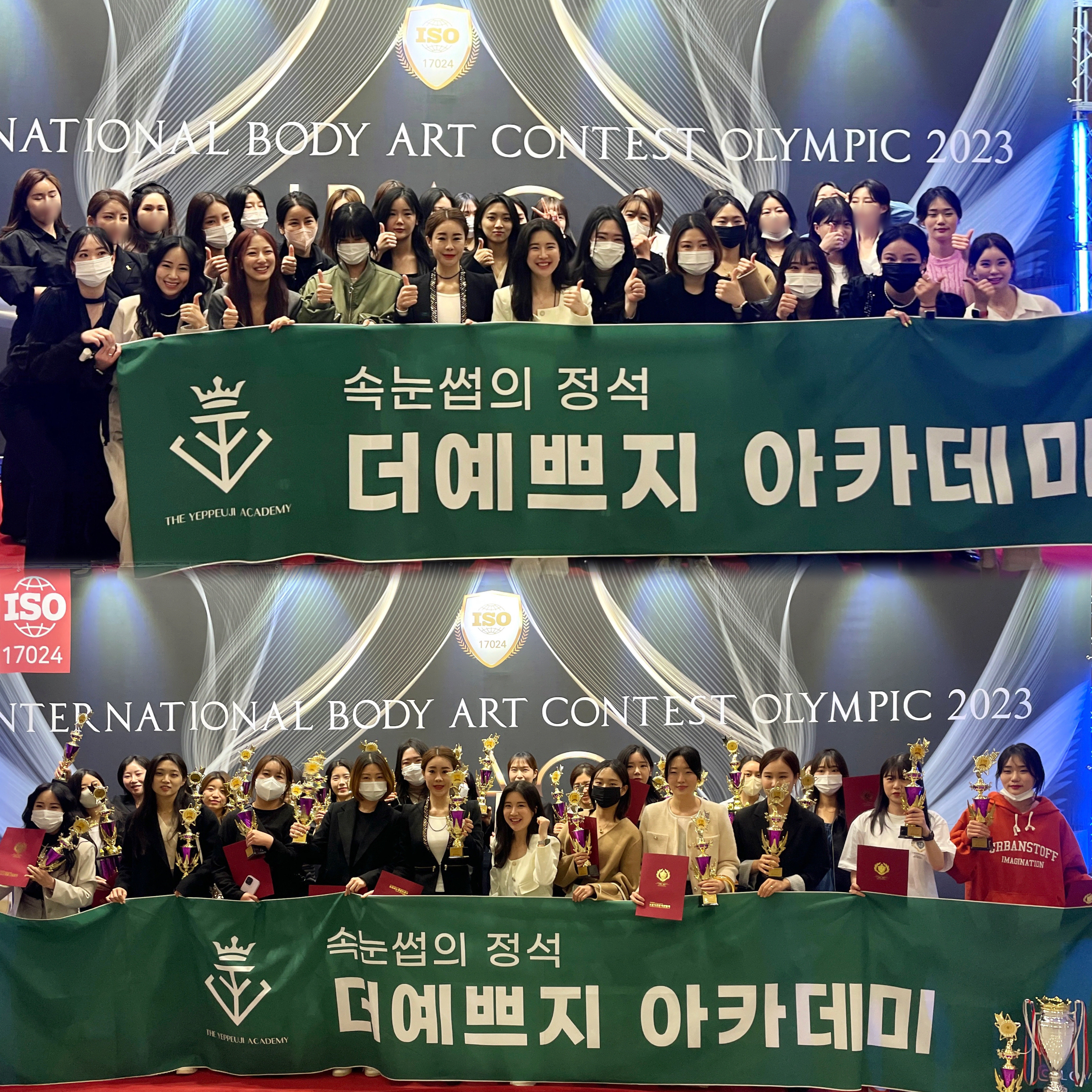 더예쁘지 안산점