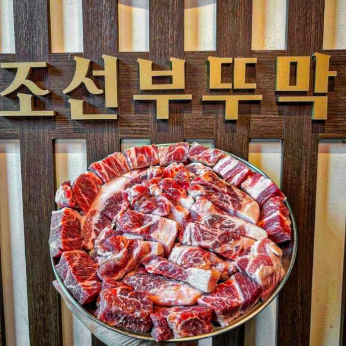 조선부뚜막 광교역점