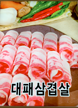 삼겹살이야기