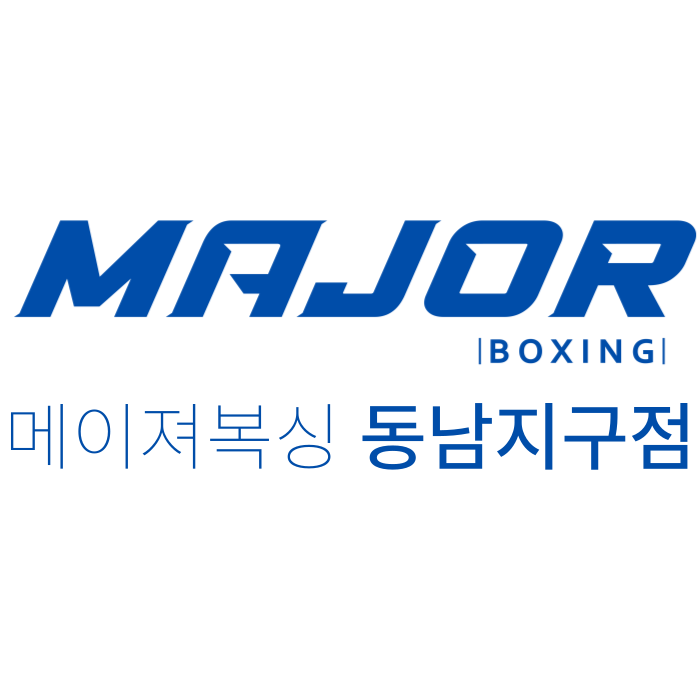 충청북도 청주시 상당구 복싱체육관 메이져 복싱 내부 모습 4