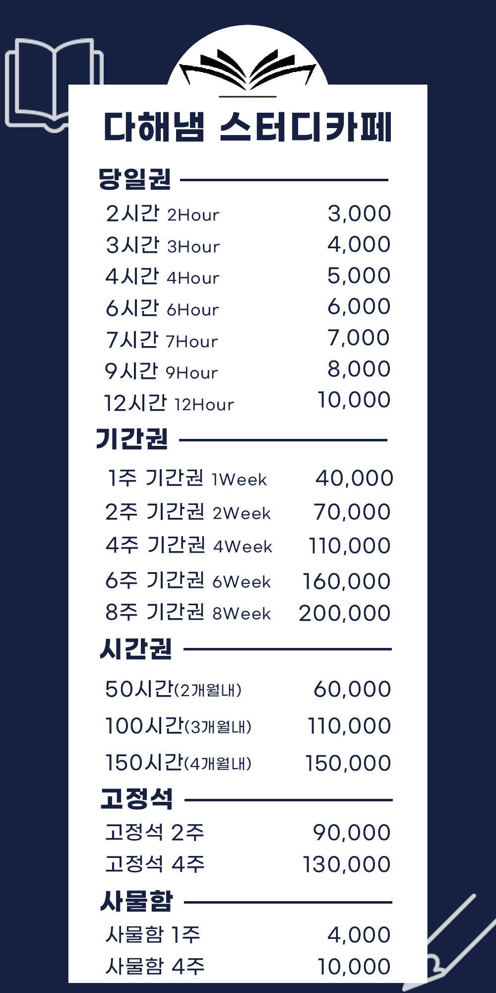 업체사진