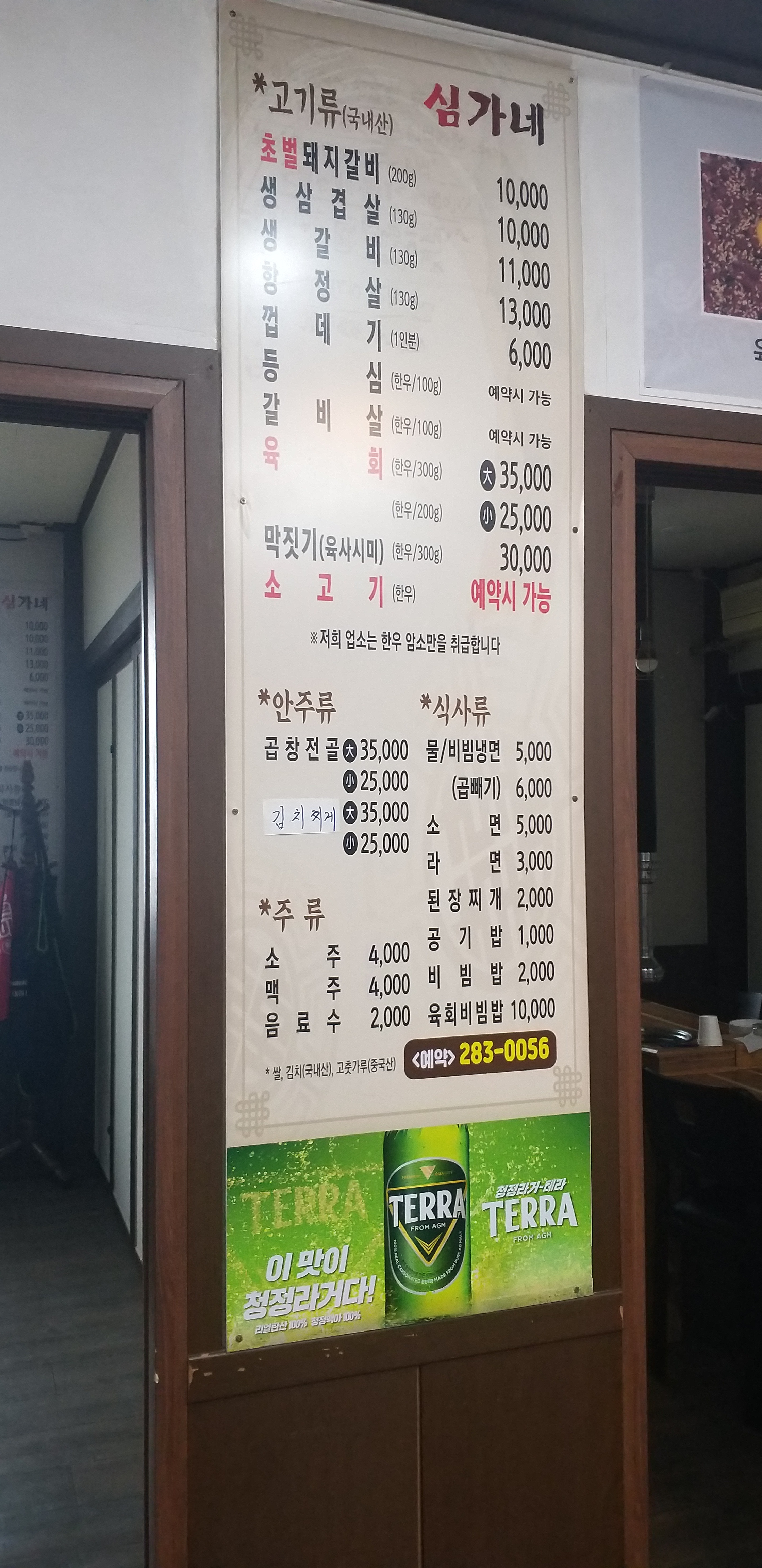 요약 정보 이미지