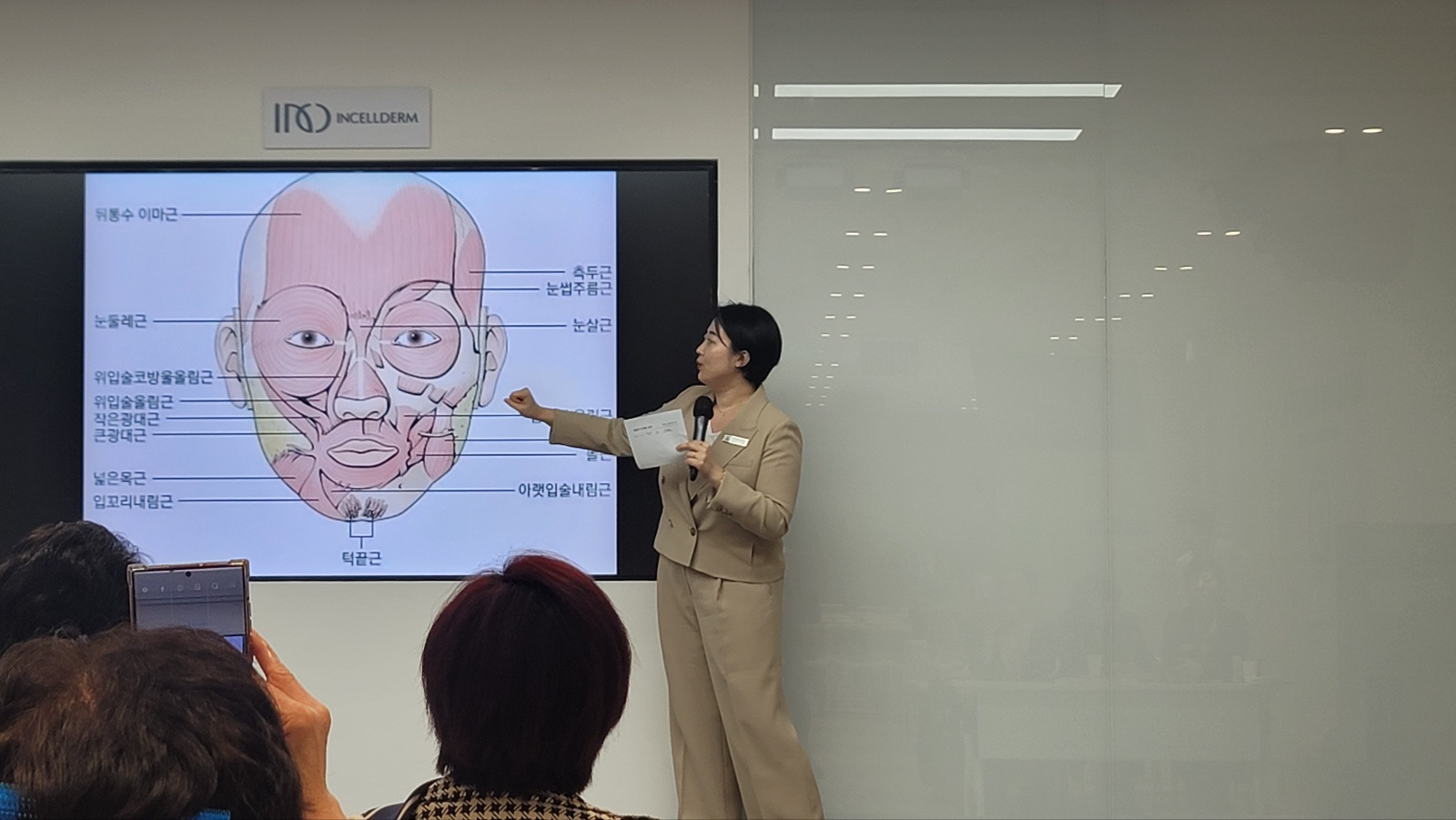 인셀덤광주 드림위더스