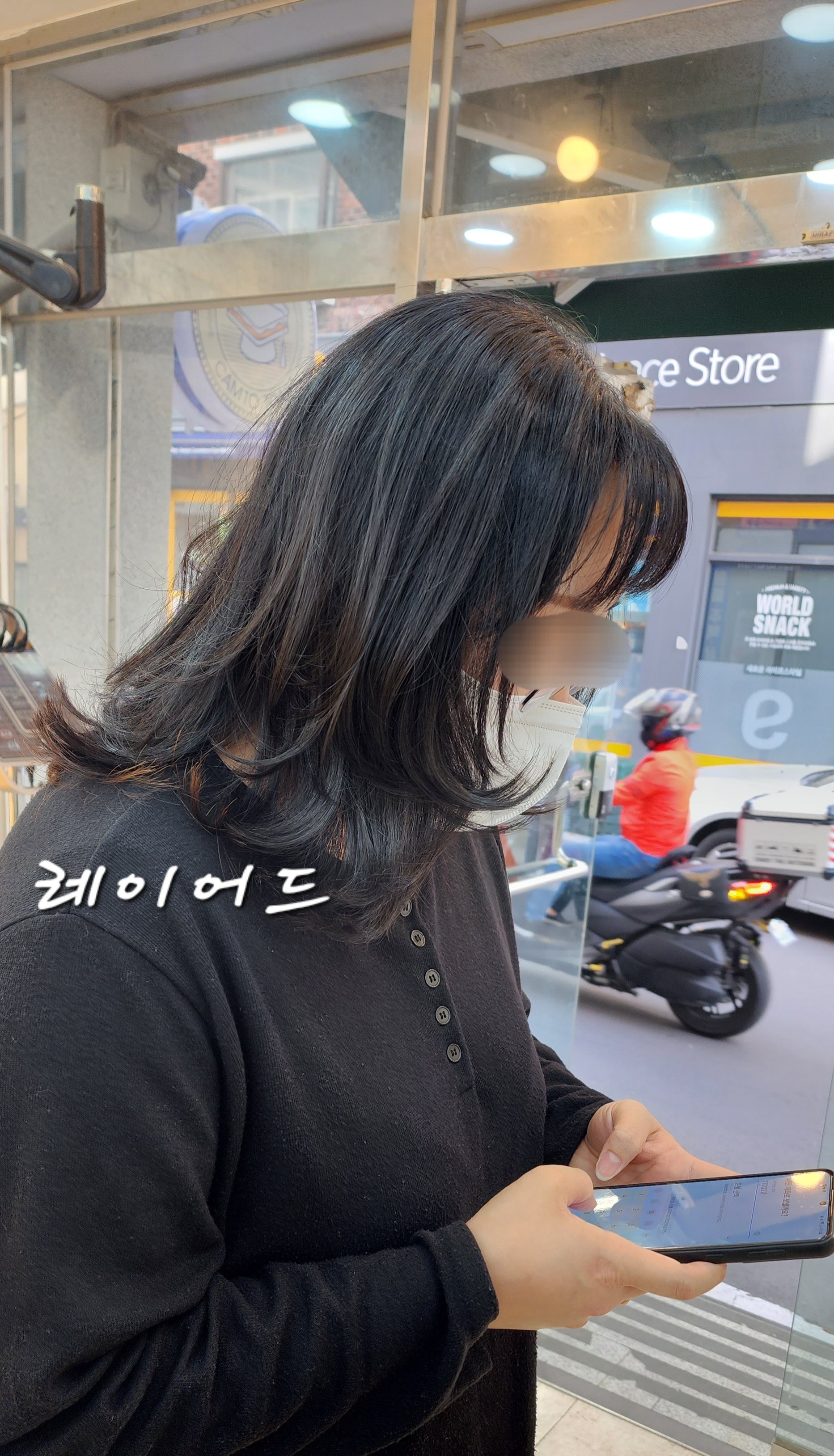 모노헤어샵