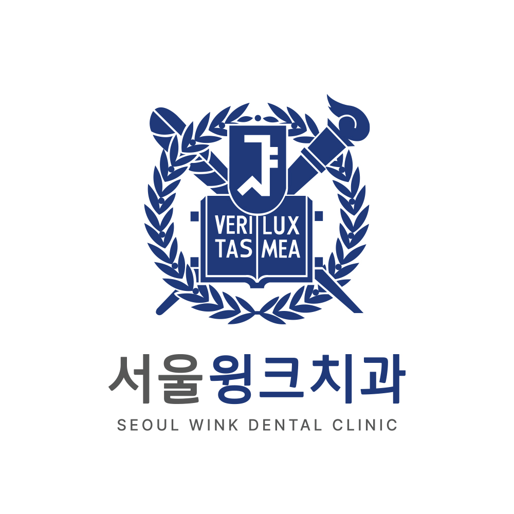 서울윙크치과의원 대표 이미지