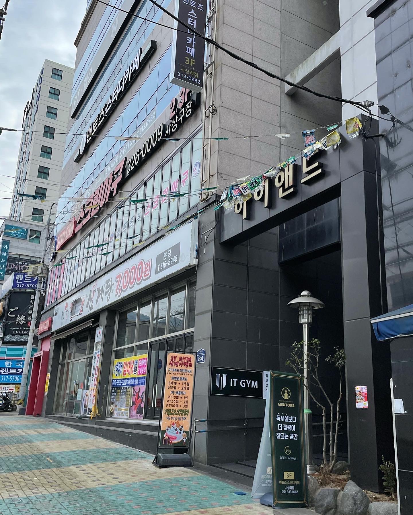 업체사진