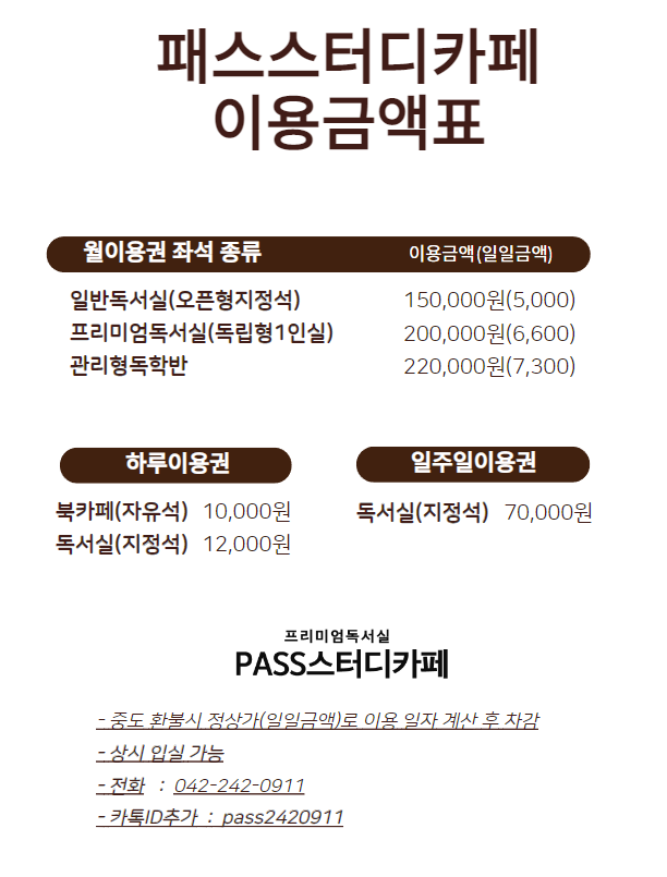 업체사진