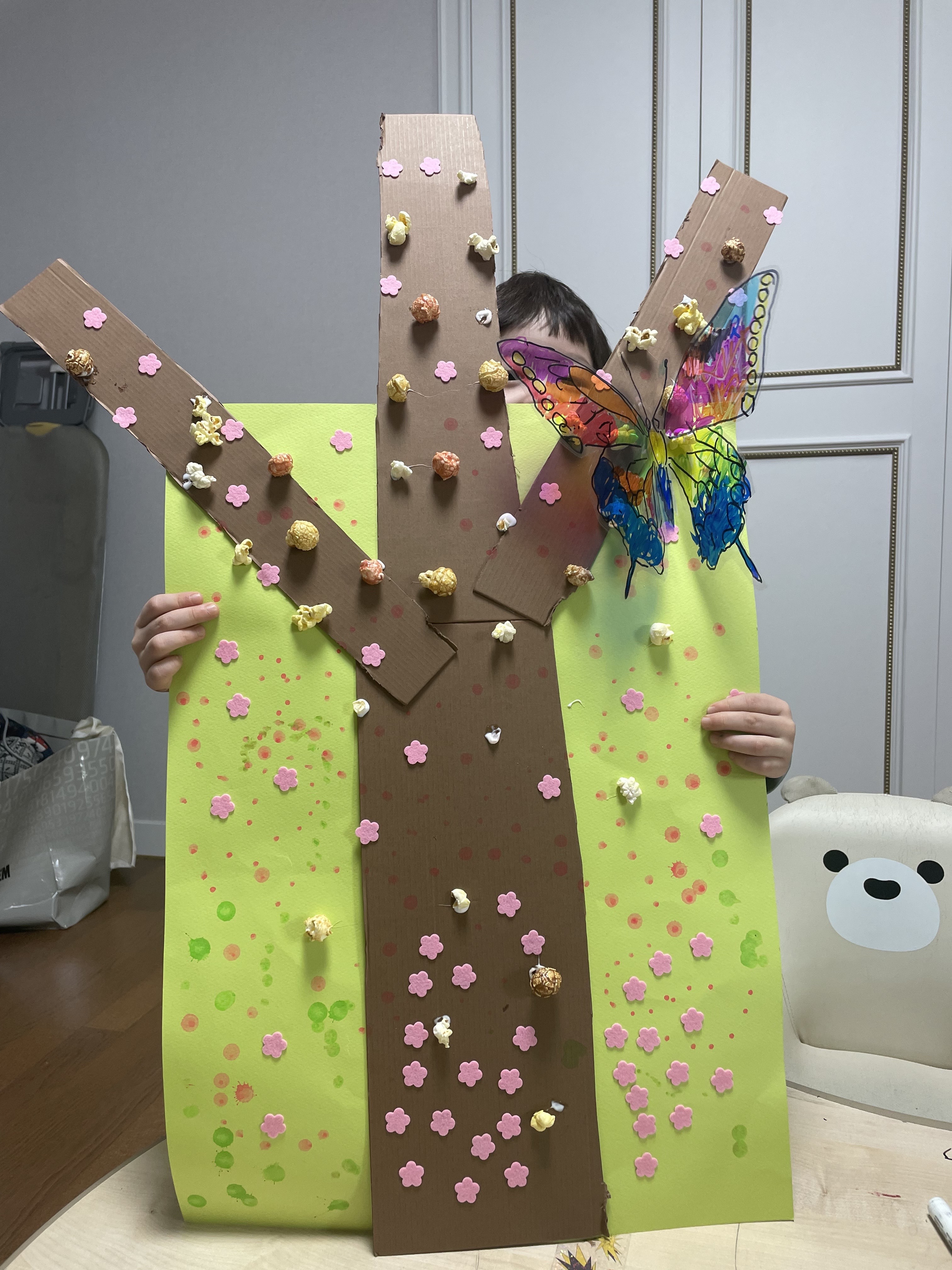 아트모마 대구 수성 북구지사