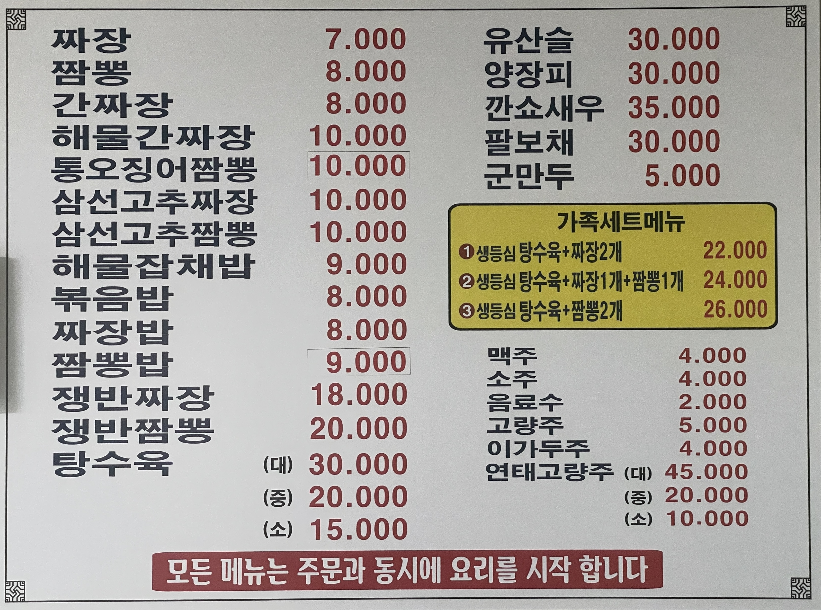 유리성
