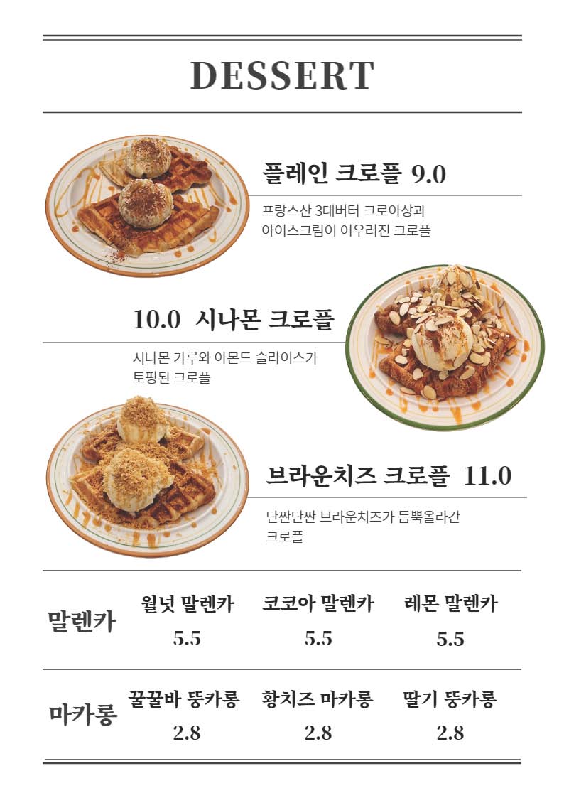 쉐라커피