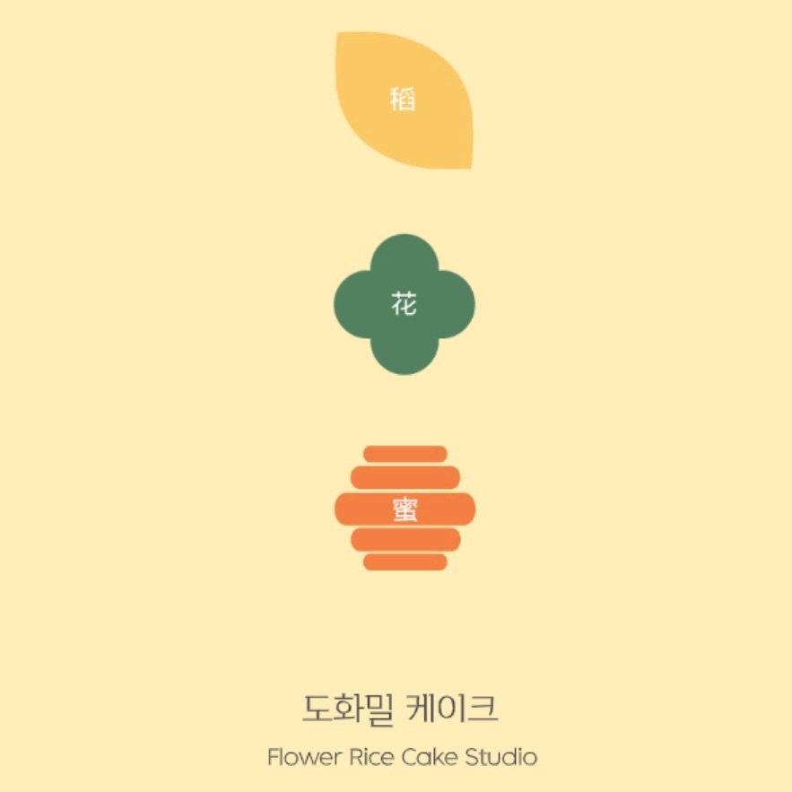 도화밀