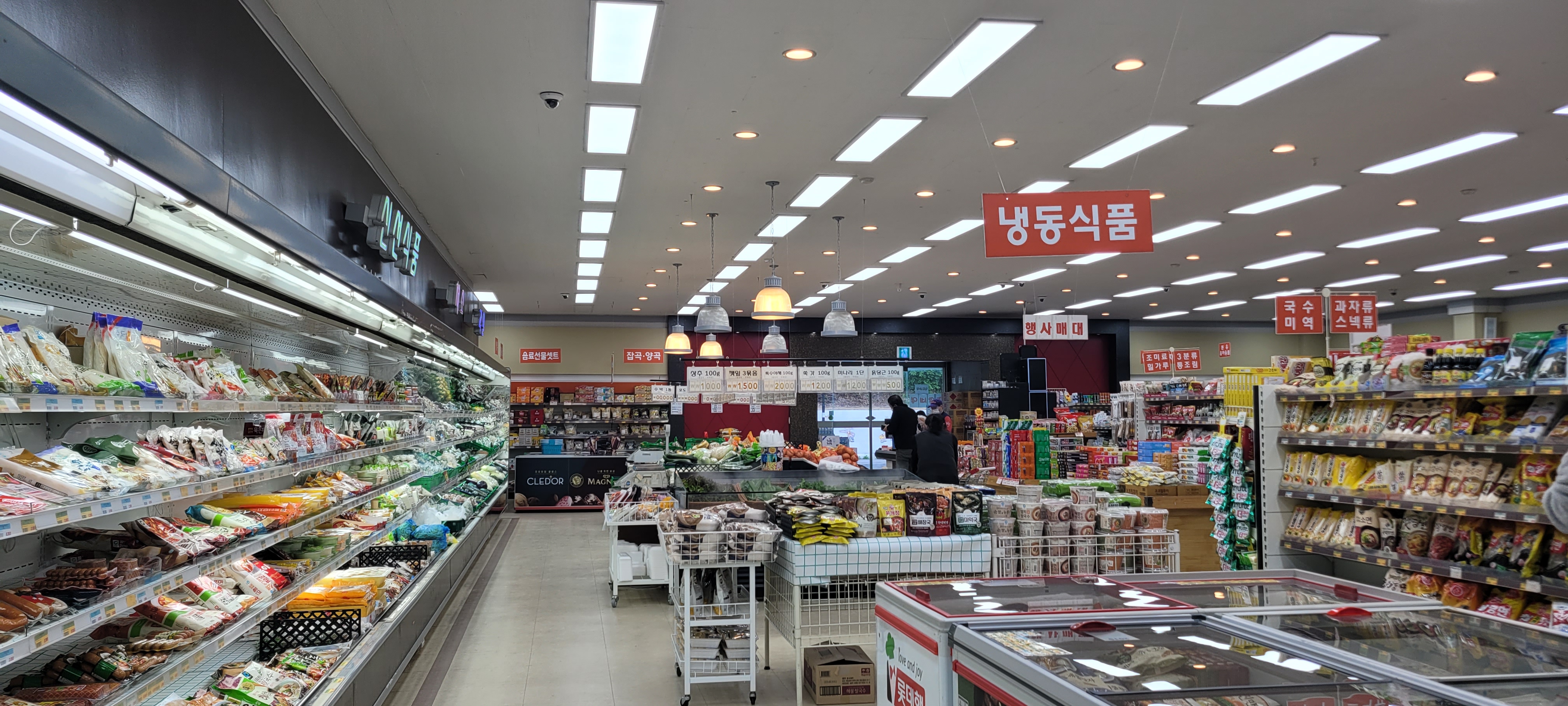 월드마트