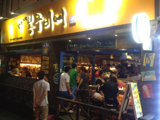 봉구비어 송정역점