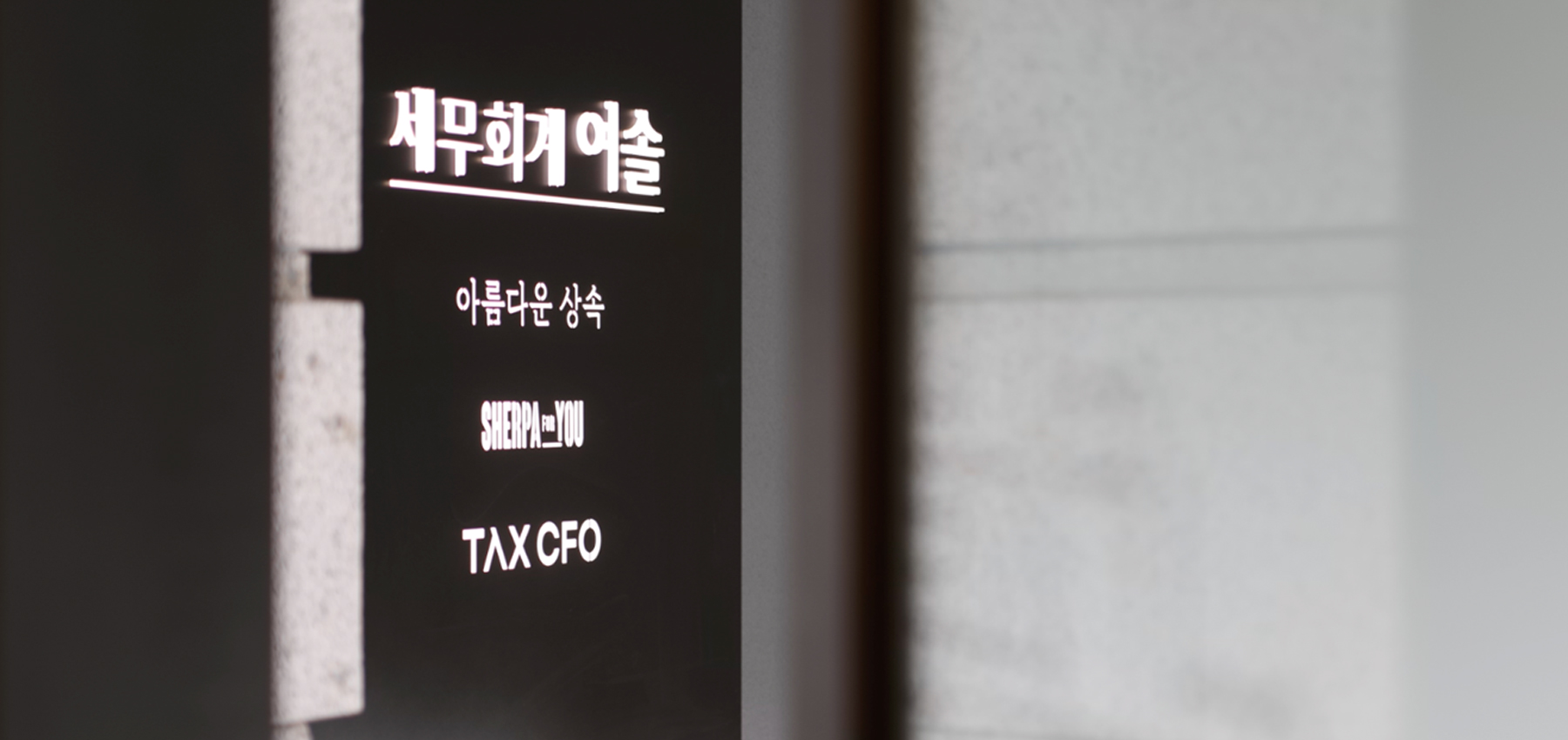 세무회계여솔 대표 이미지