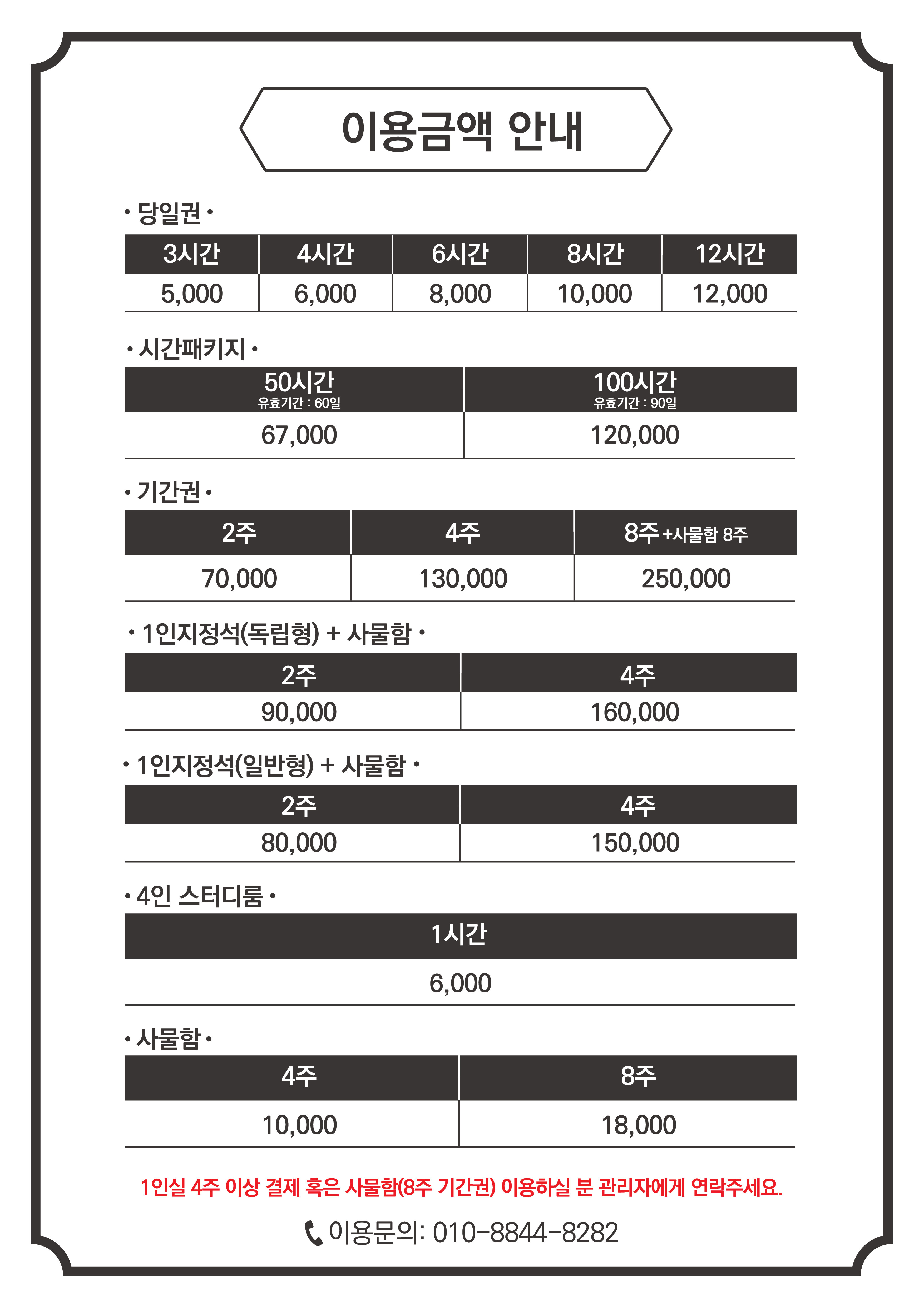 업체사진