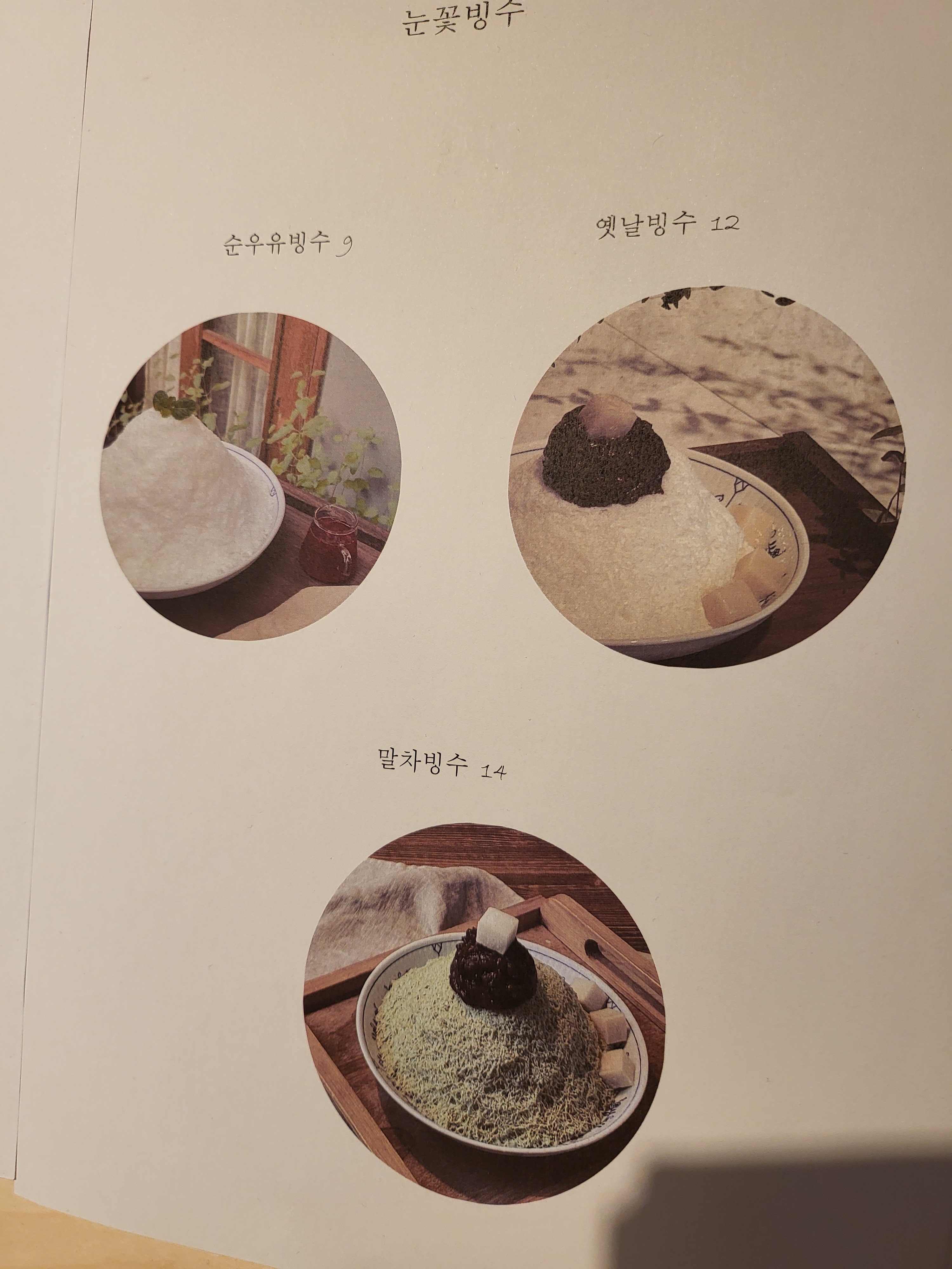카페 숲