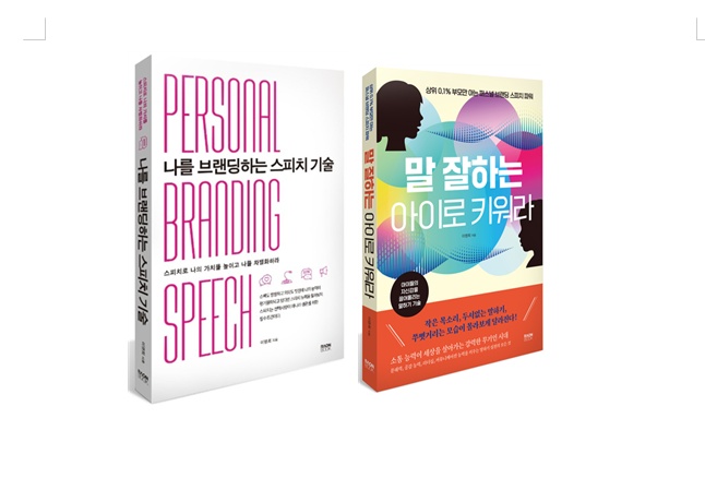 SLS스피치학원