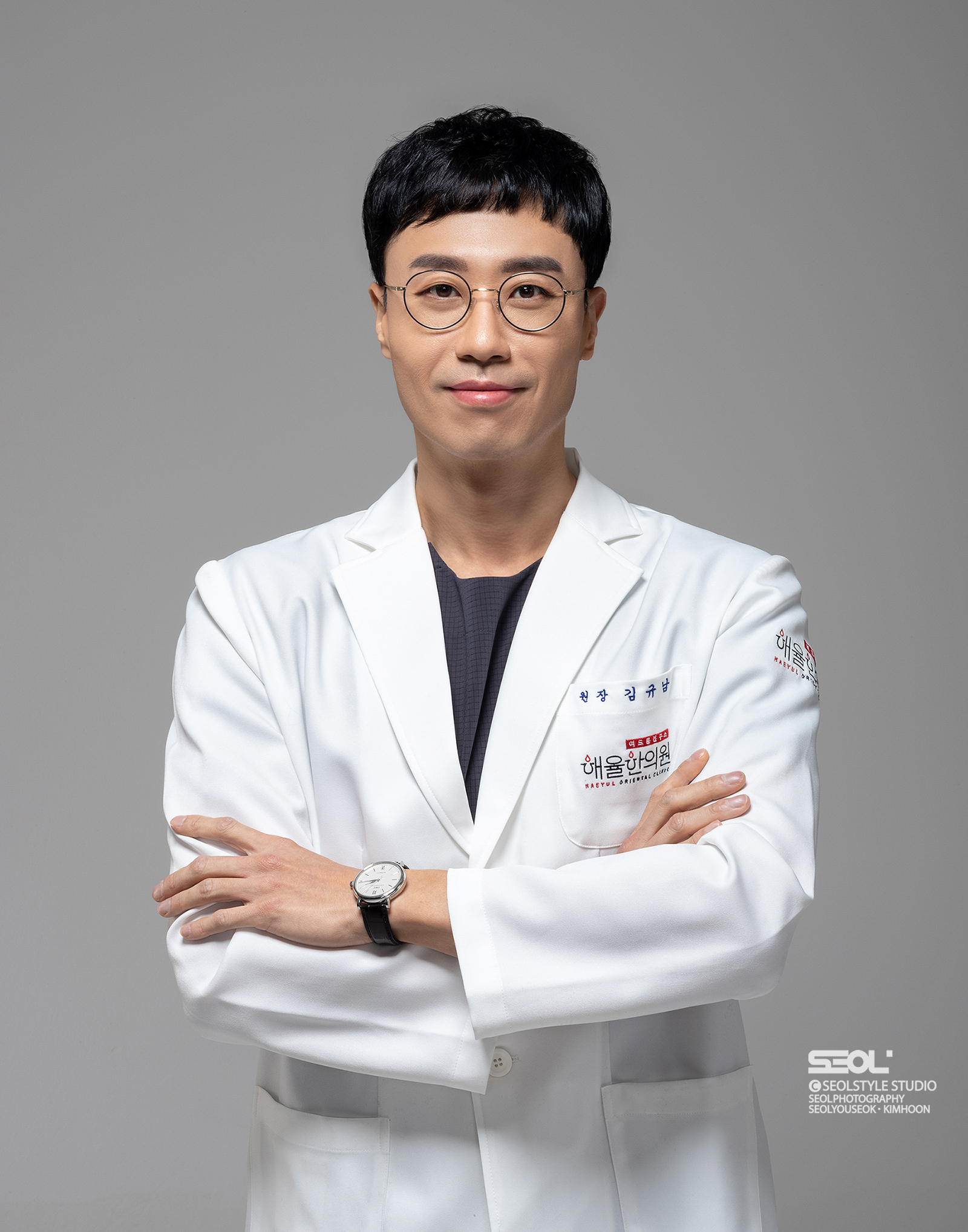 해율한의원 대구점