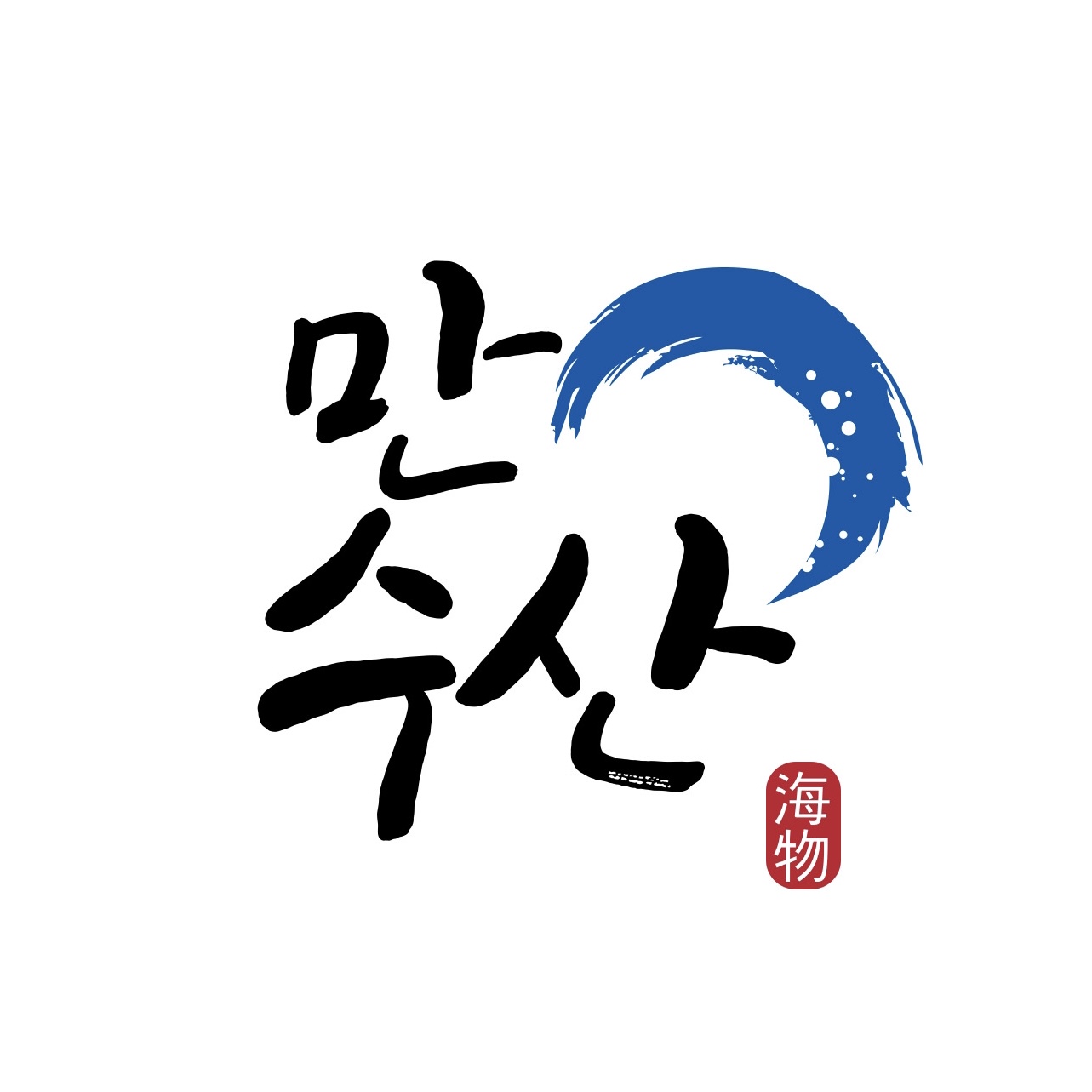 만수산