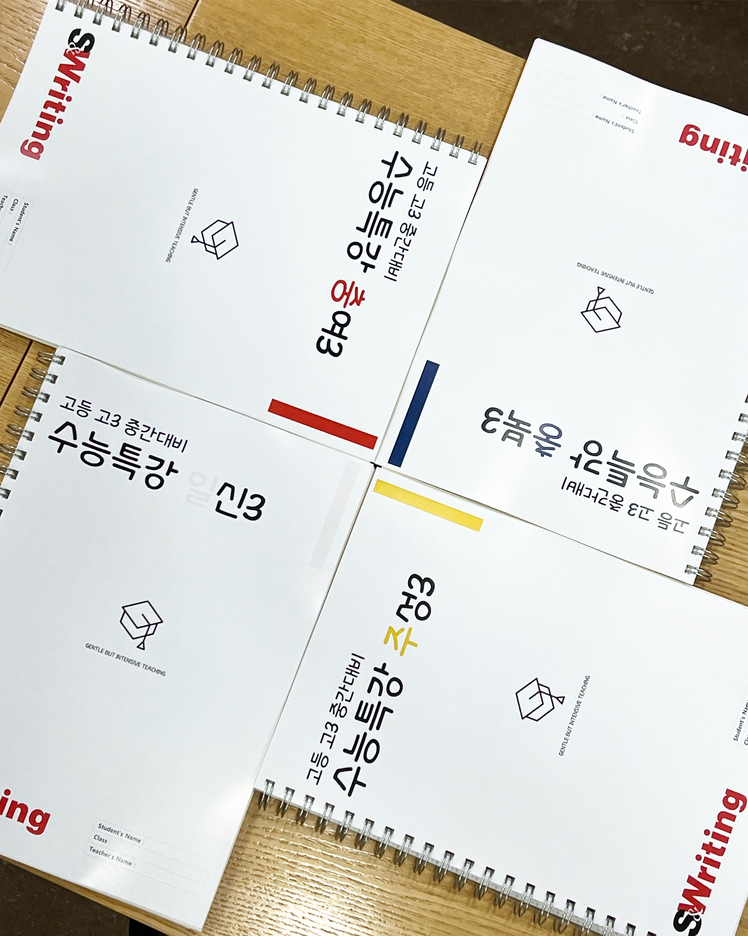 에스라이팅어학원 분평캠퍼스