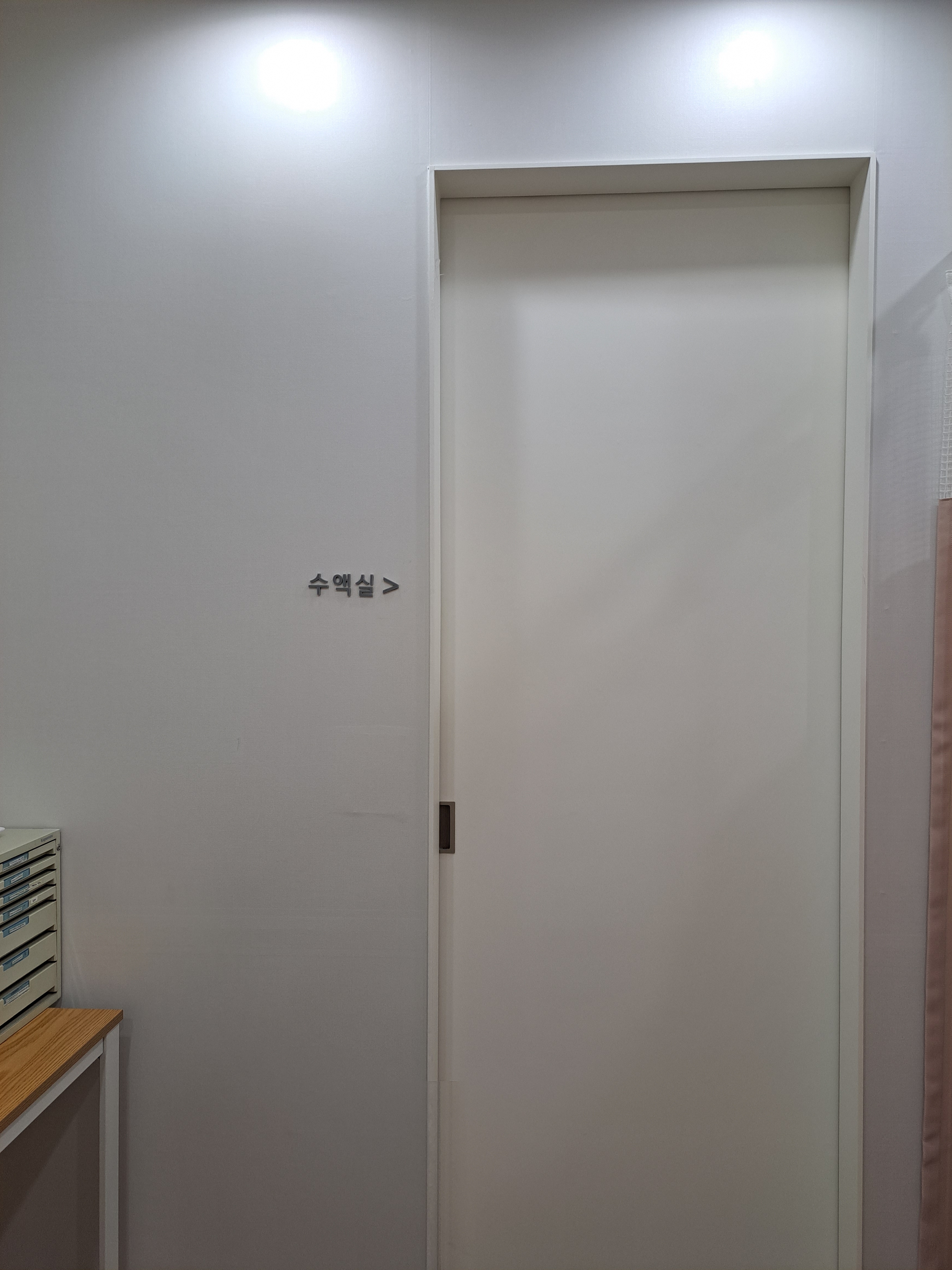 휴정신건강의학과의원 대표 이미지