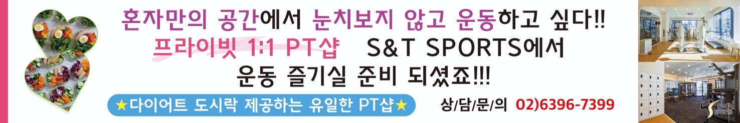 에스엔티스포츠