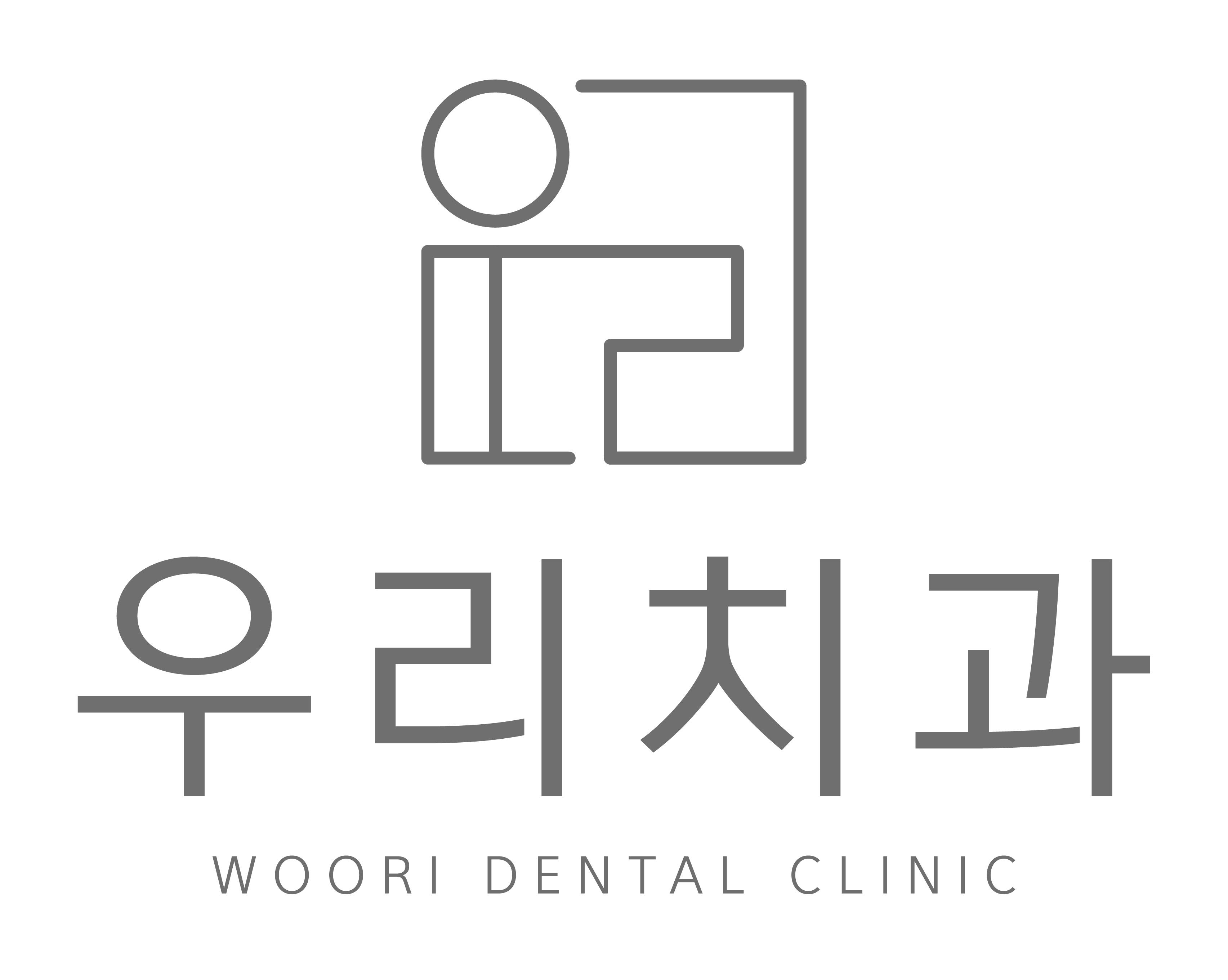 우리치과의원