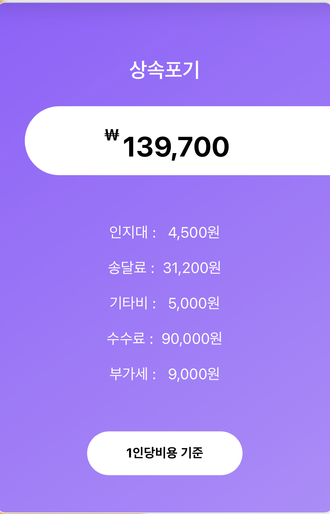 알찬법무사사무소