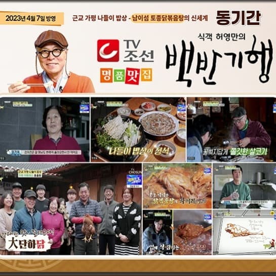 동기간 대표 이미지