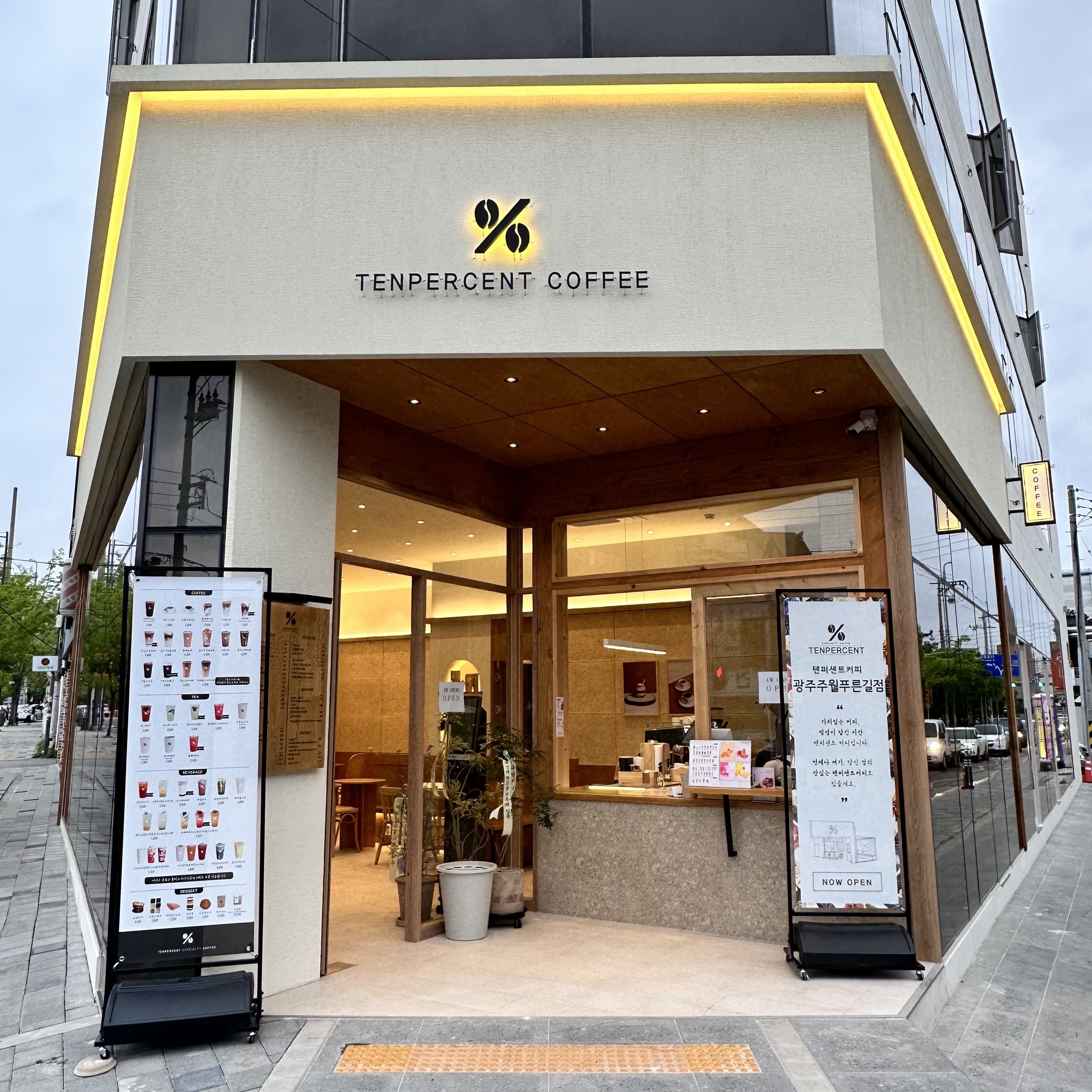 텐퍼센트커피 광주주월푸른길점