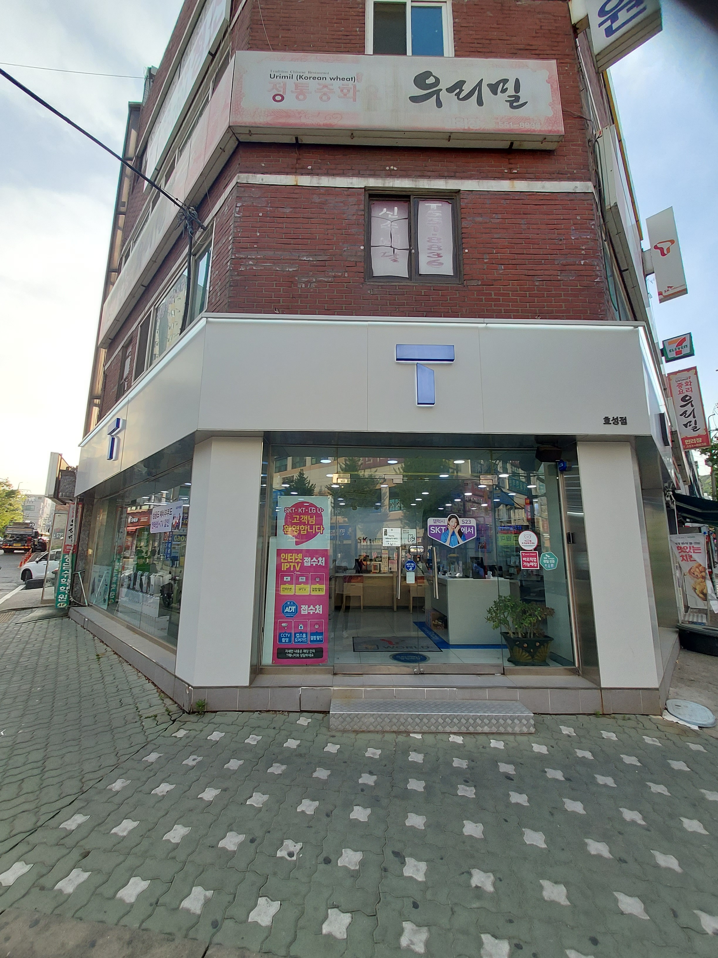 만리장 대표 이미지