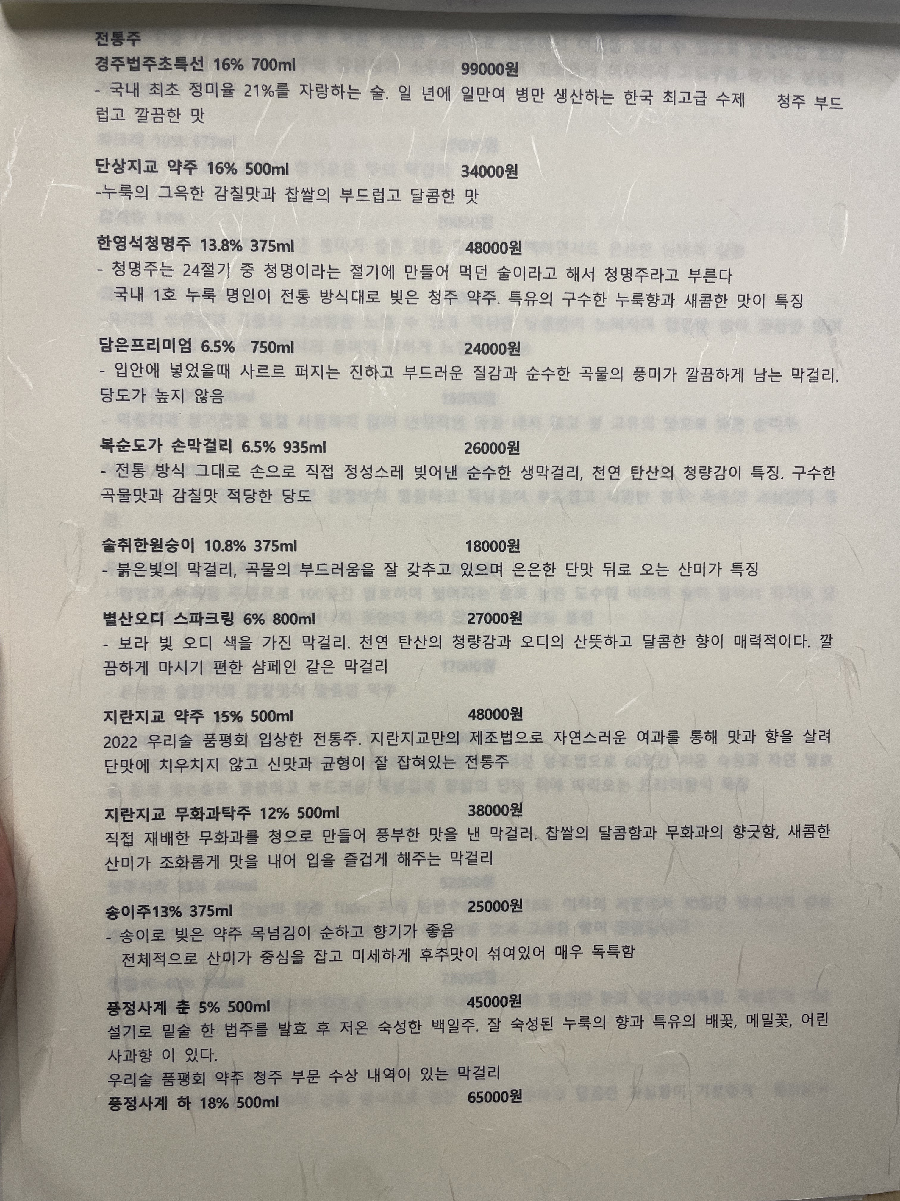서촌 곳간