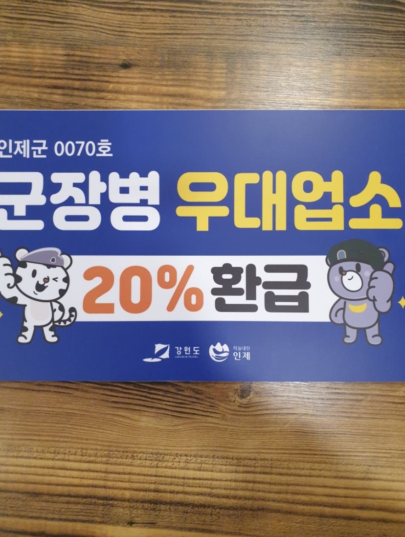 지중해중화요리