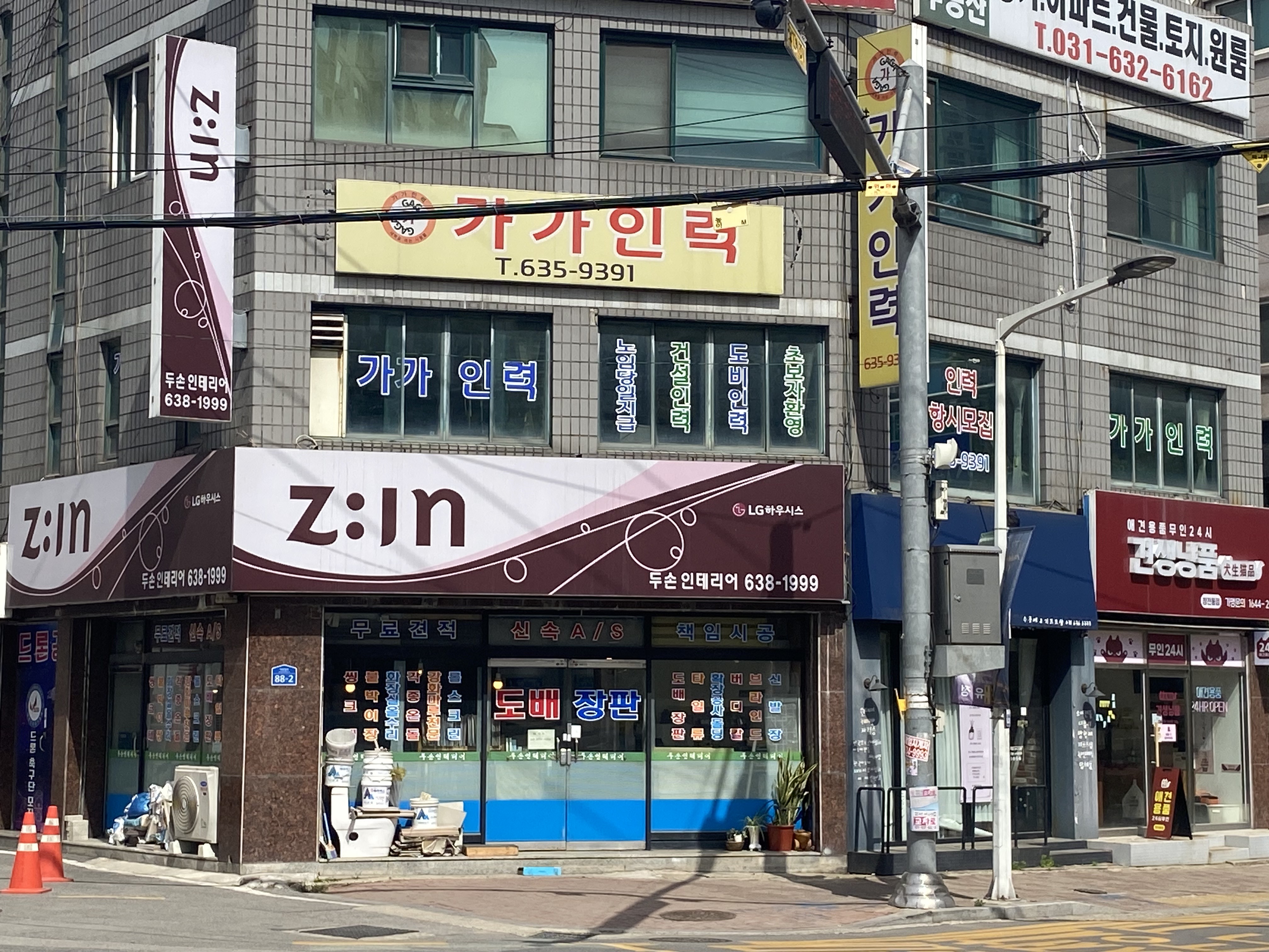 가가인력