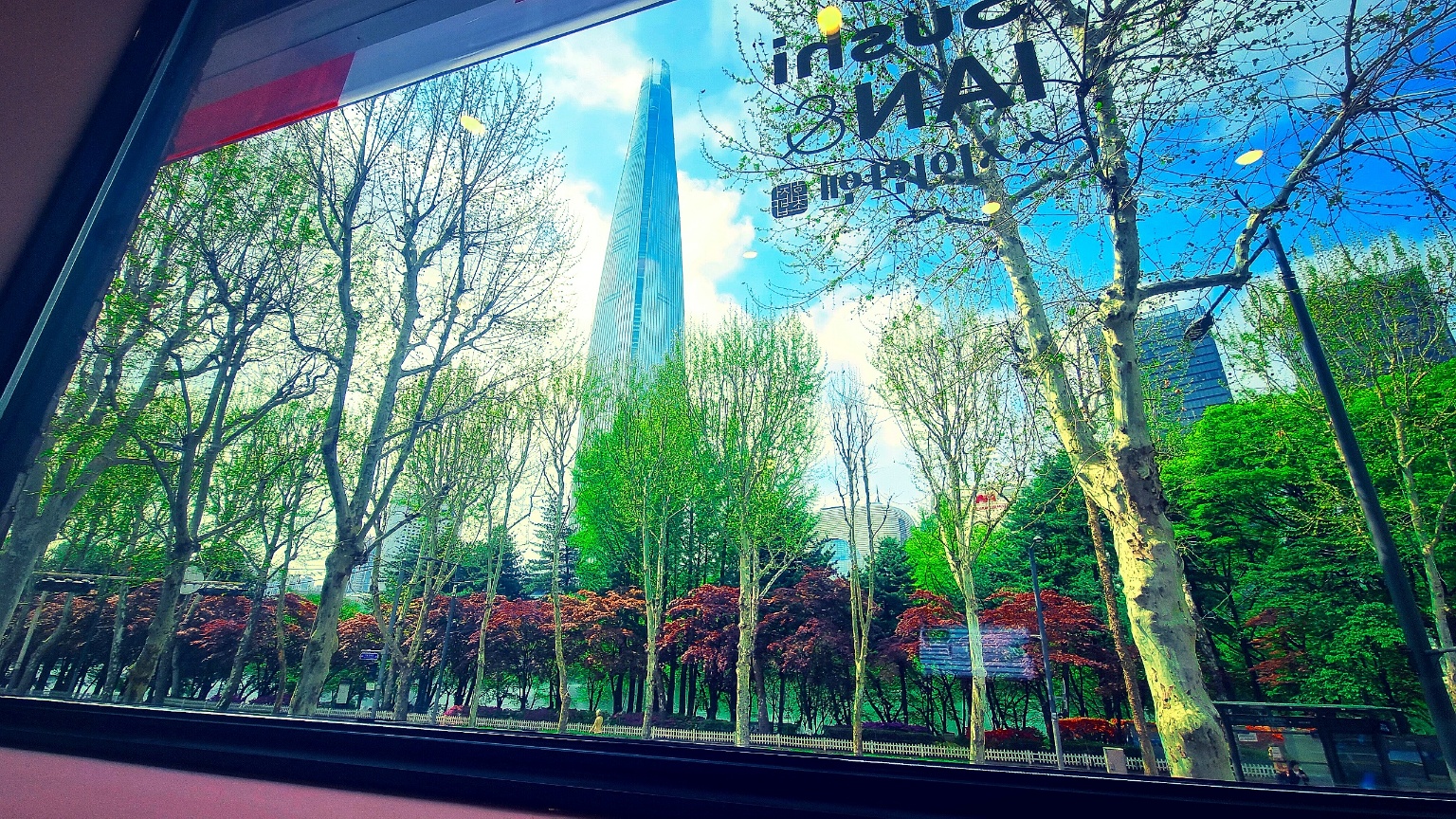 스시이안앤 송리단길점 photo 12