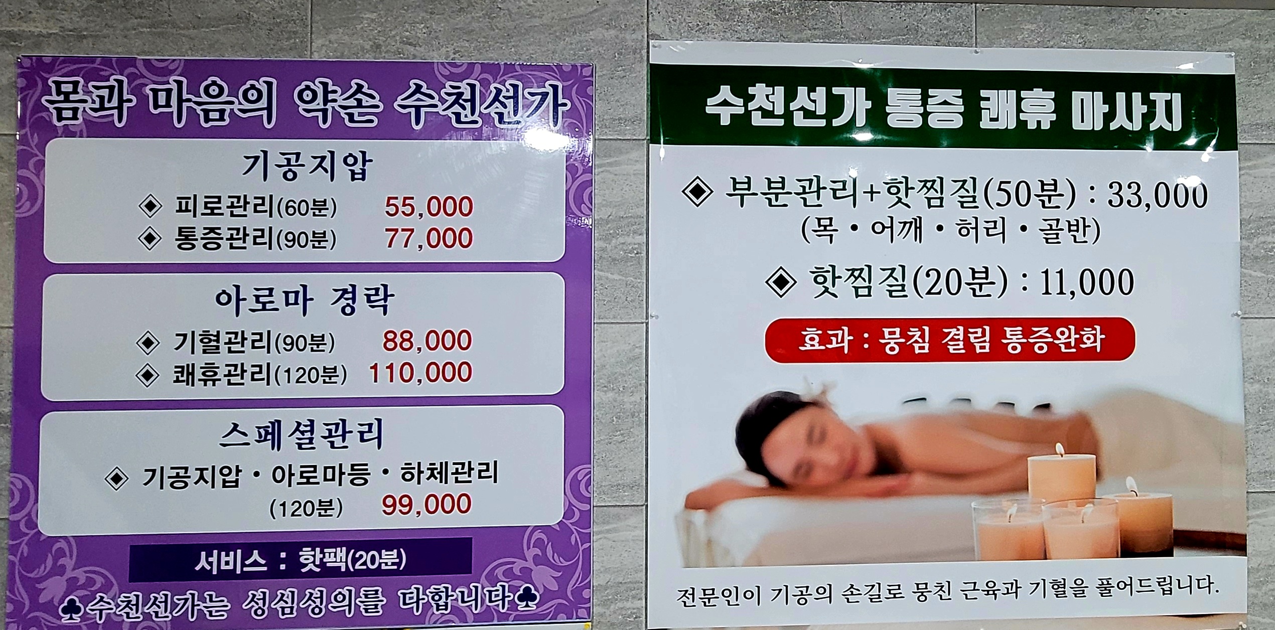 수천선가 photo 2