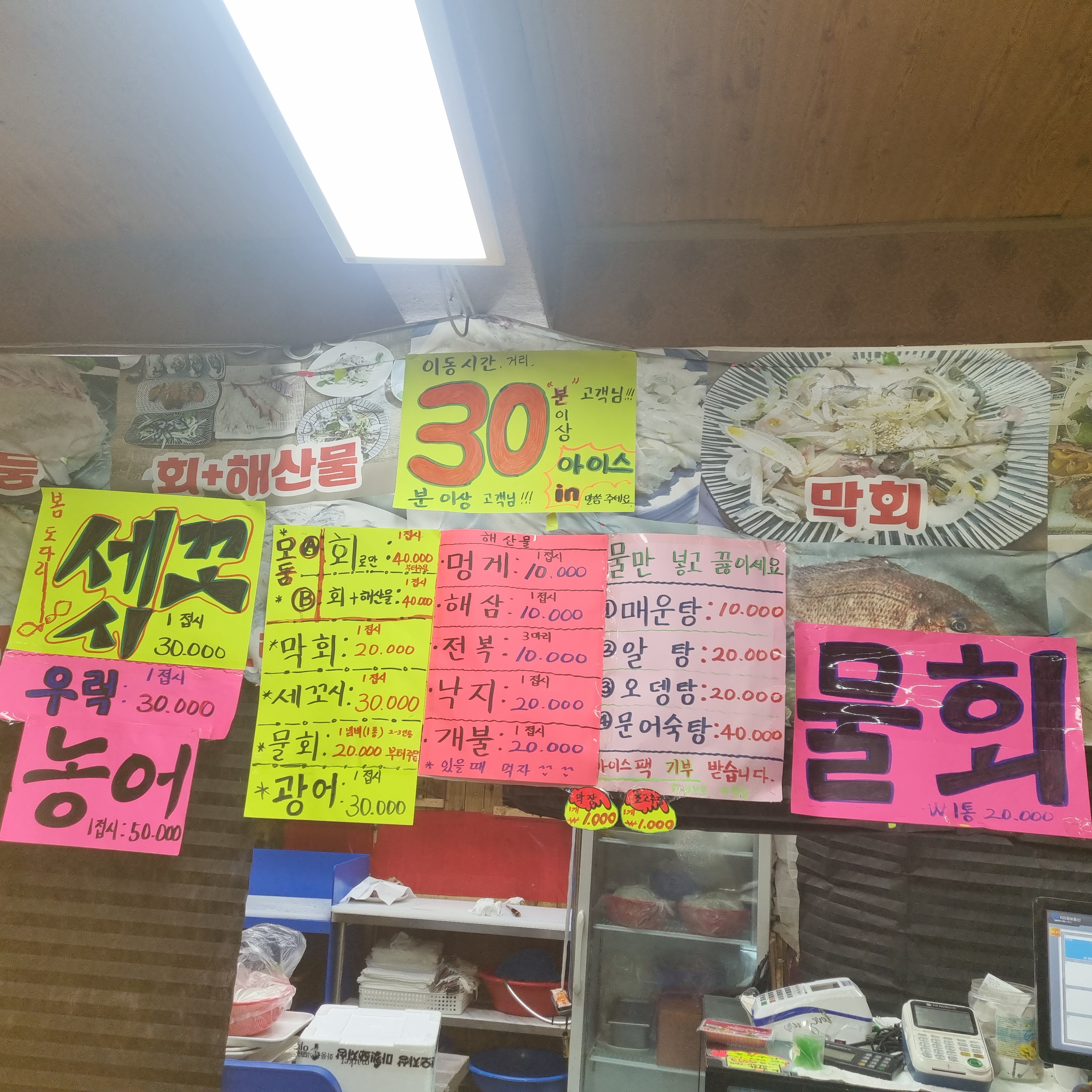 충무수산