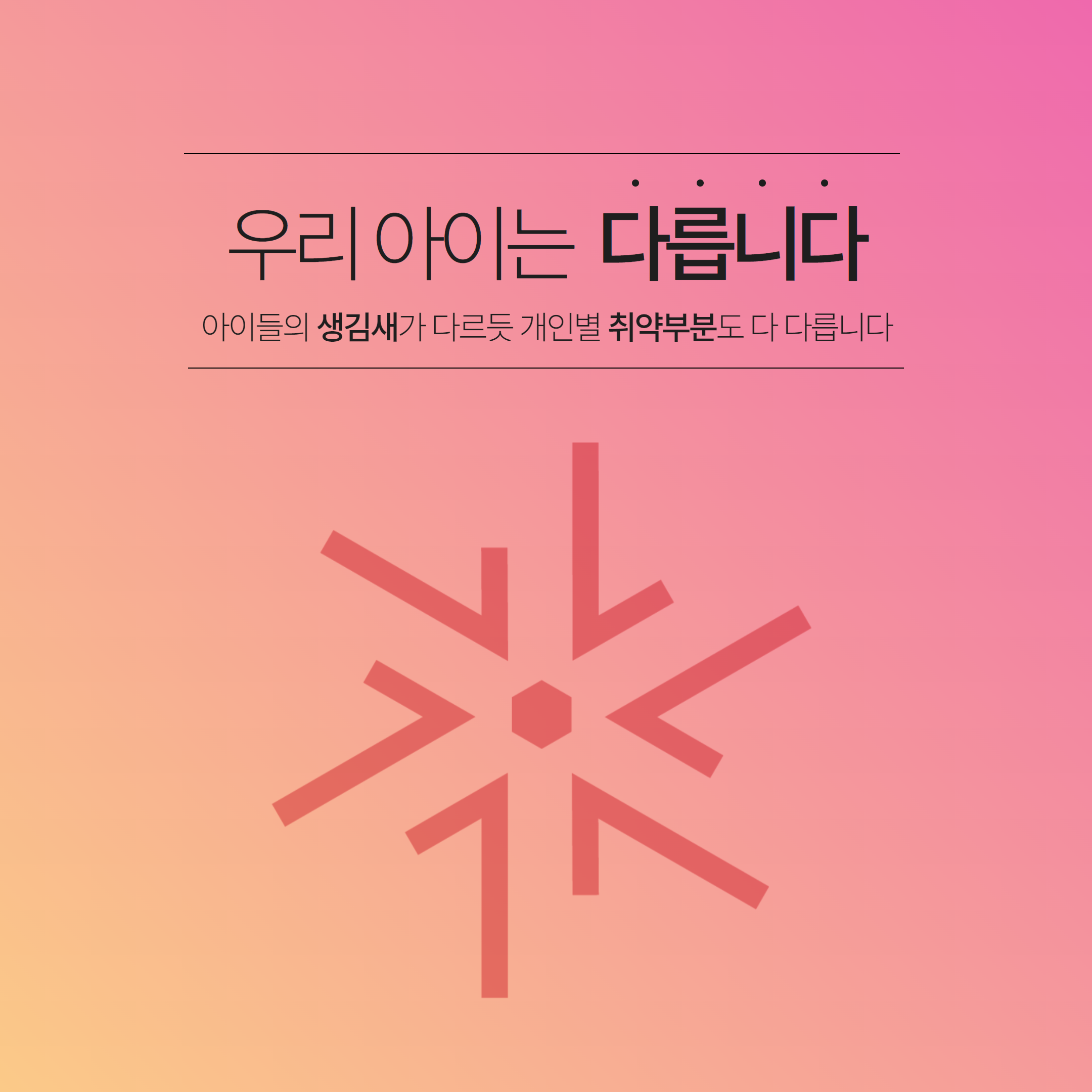 루체테어학원 삼송캠퍼스