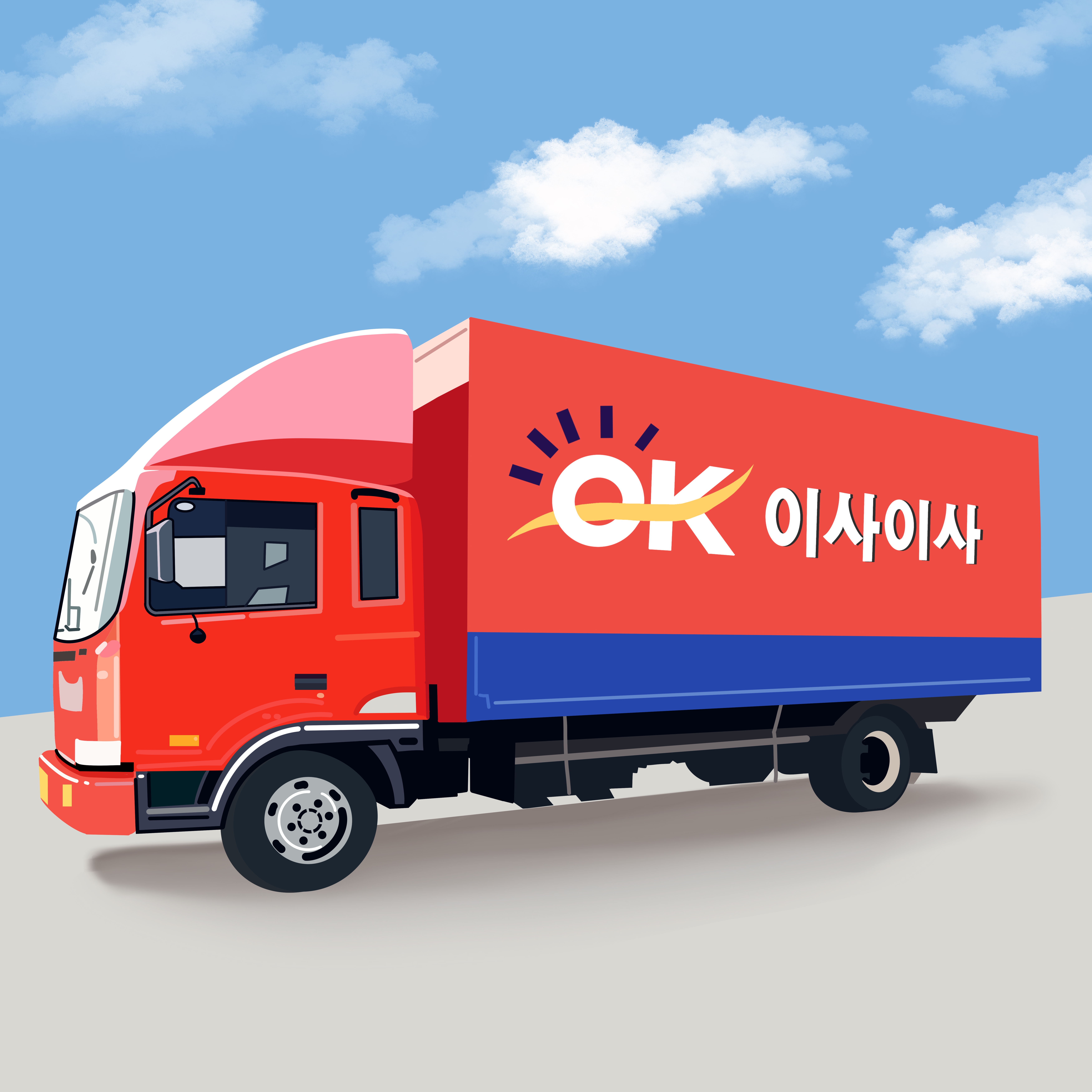 OK이사이사 경기 안양지점 대표 이미지