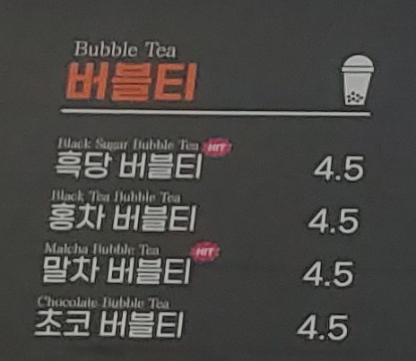 티몽