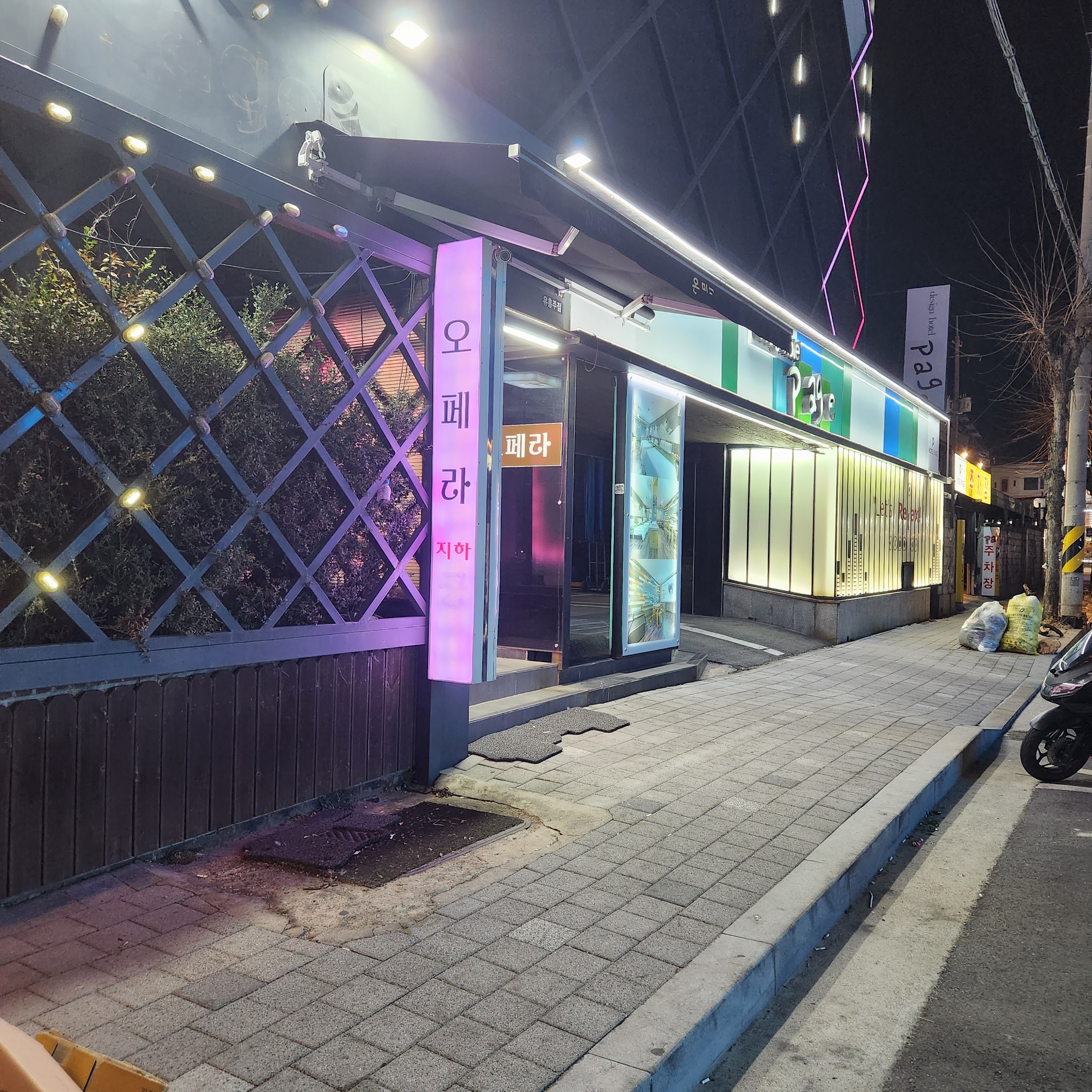 오페라