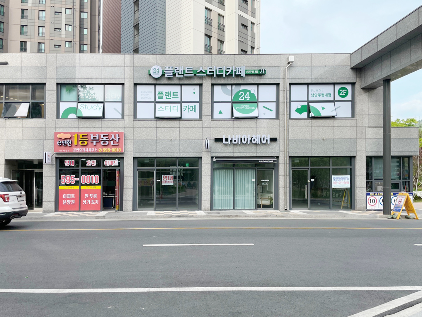 업체사진
