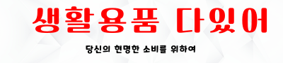 삔쓰몰 대표 이미지