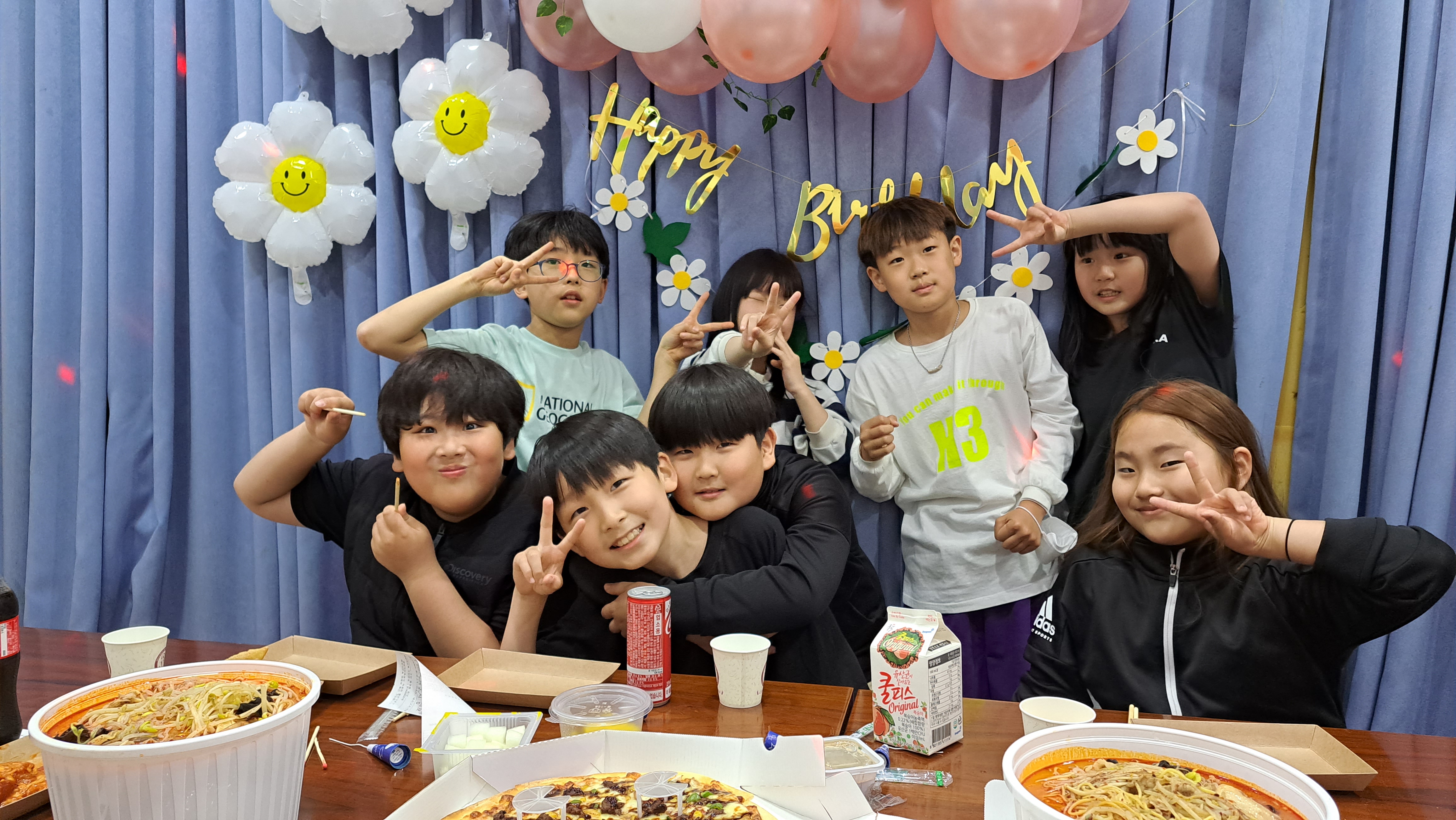 스타방방놀이터