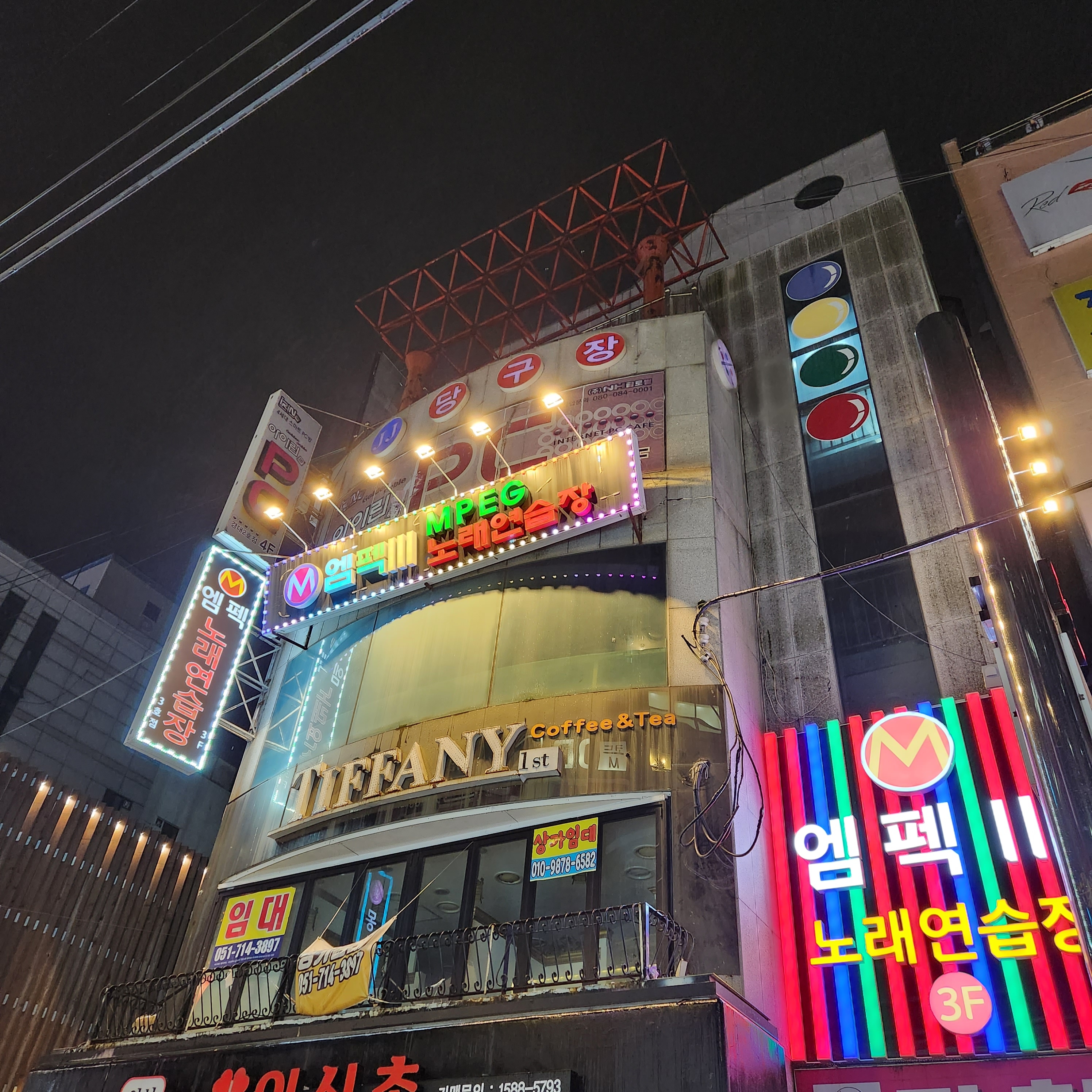 엠펙쓰리노래연습장