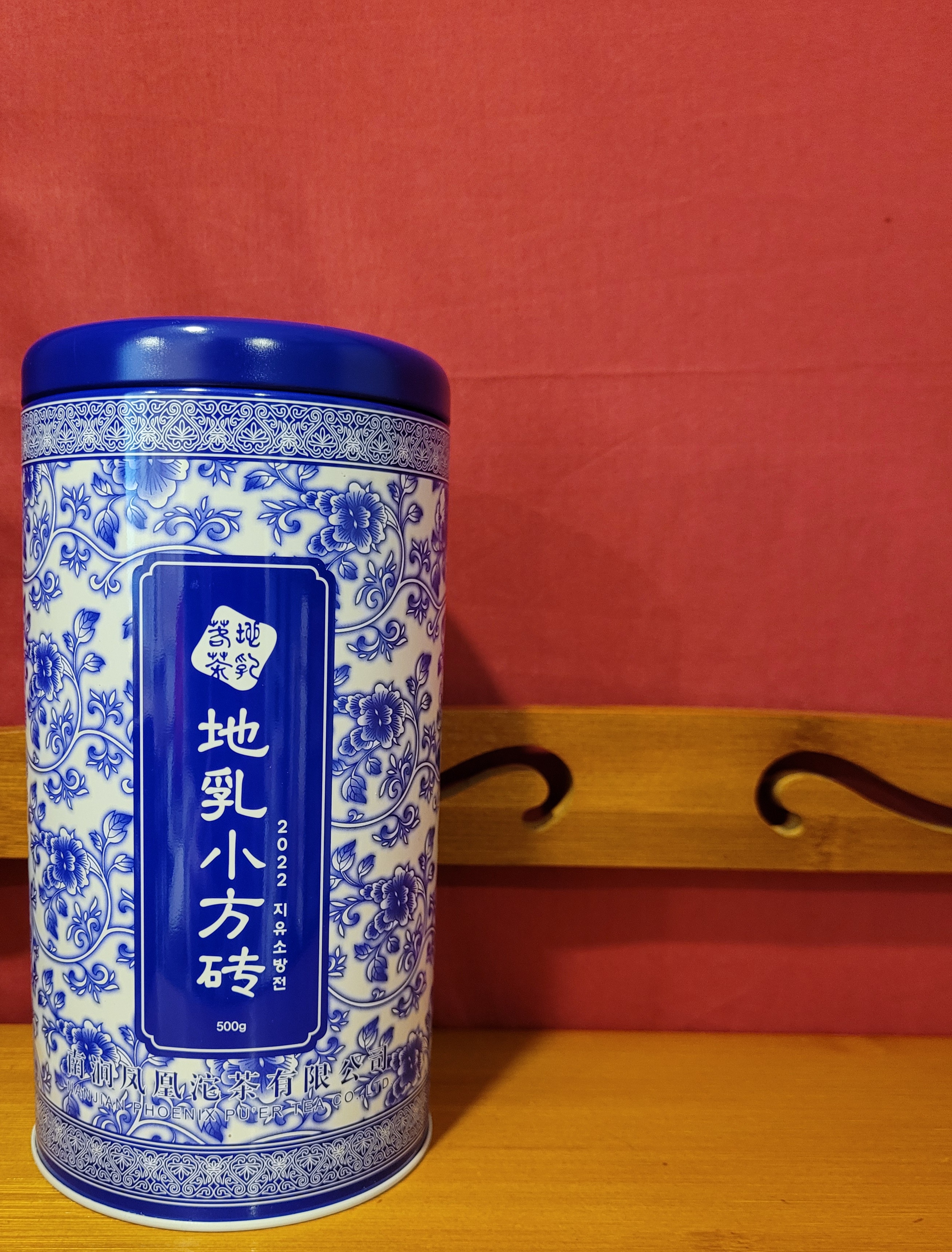 지유명차 화곡점